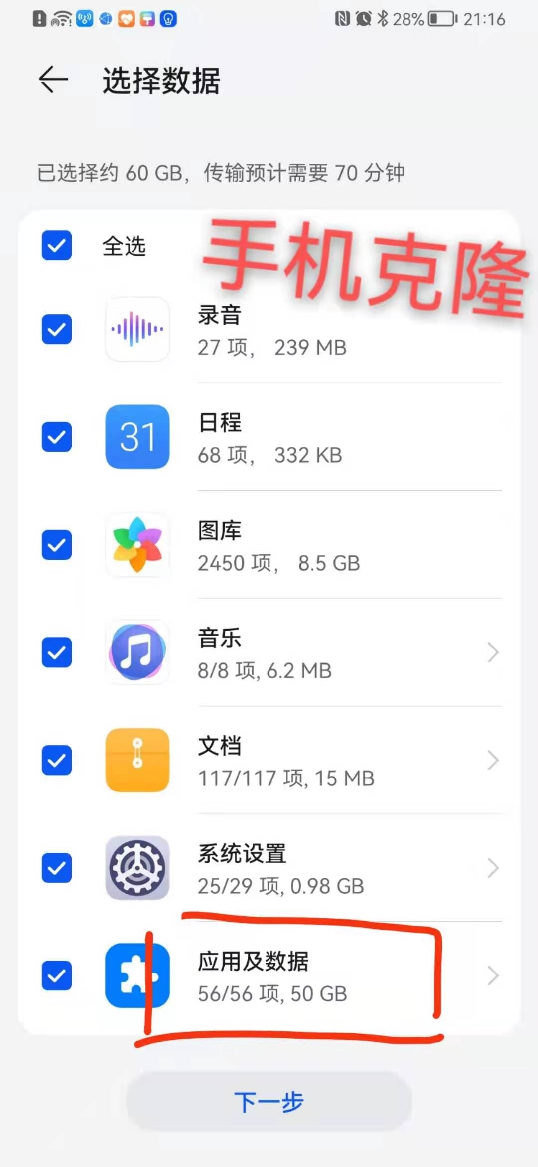 mmexport1629466496134.jpg
