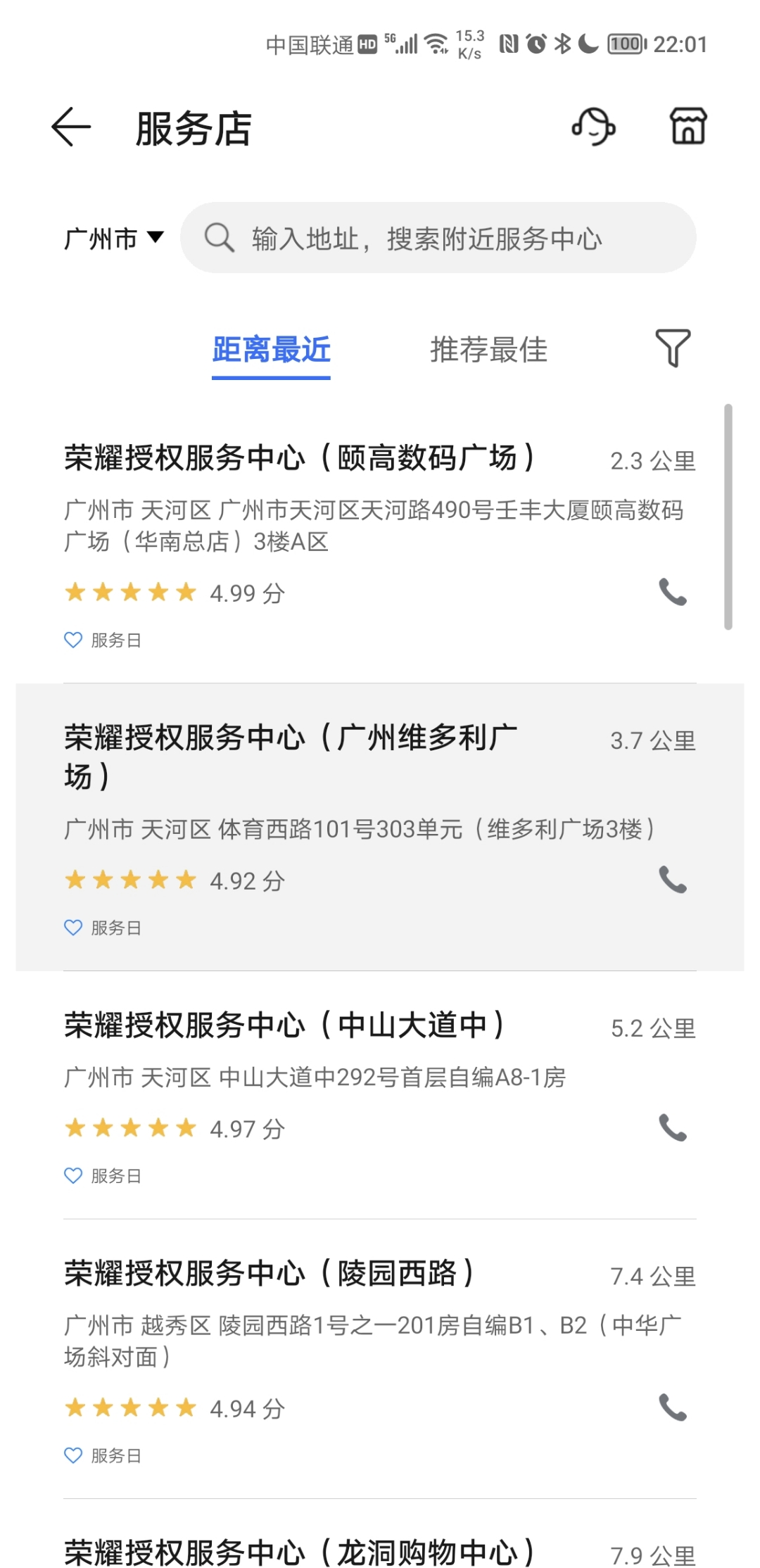 Screenshot_20210820_220110.jpg