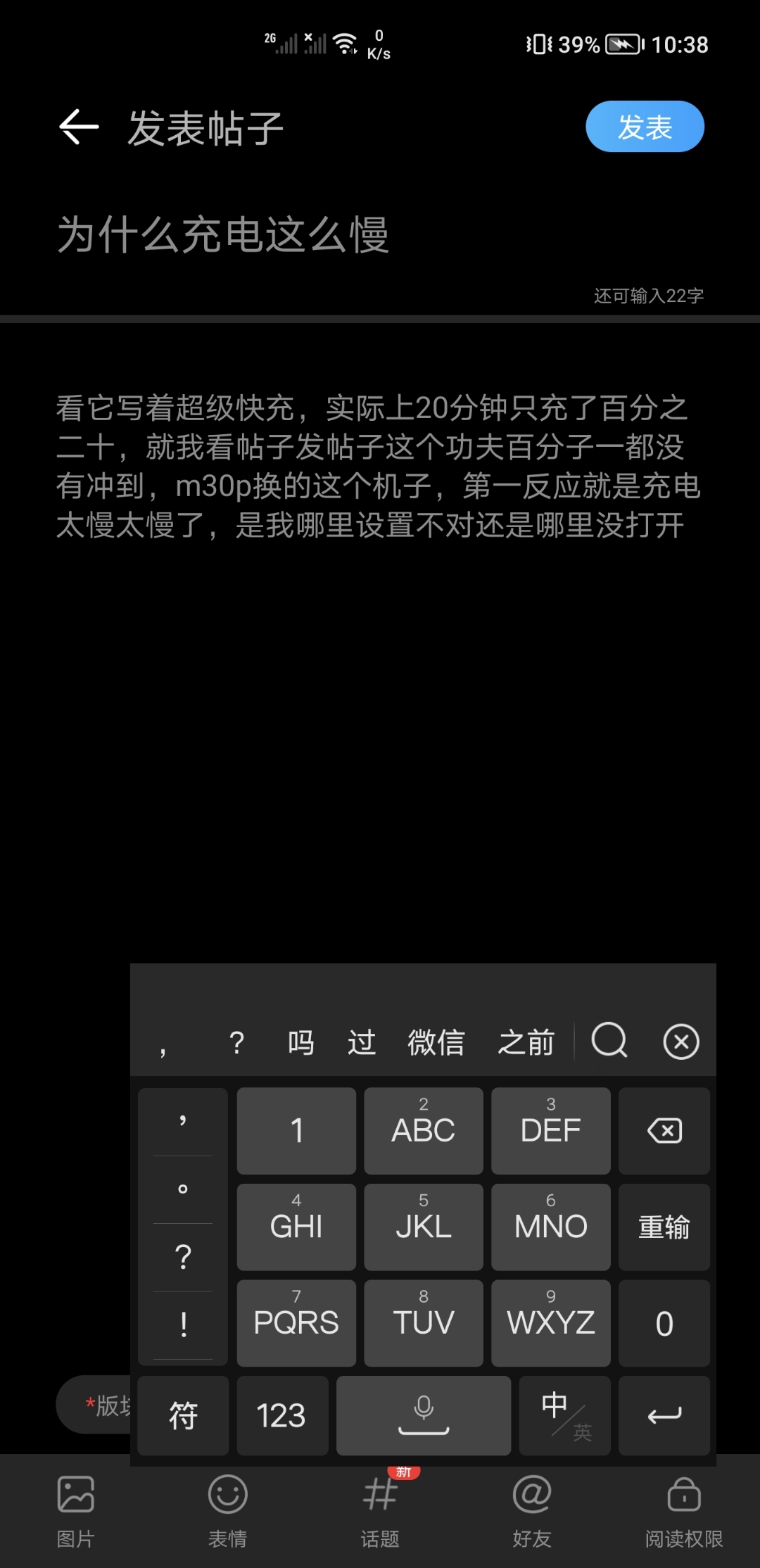 Screenshot_20210820_223823.jpg