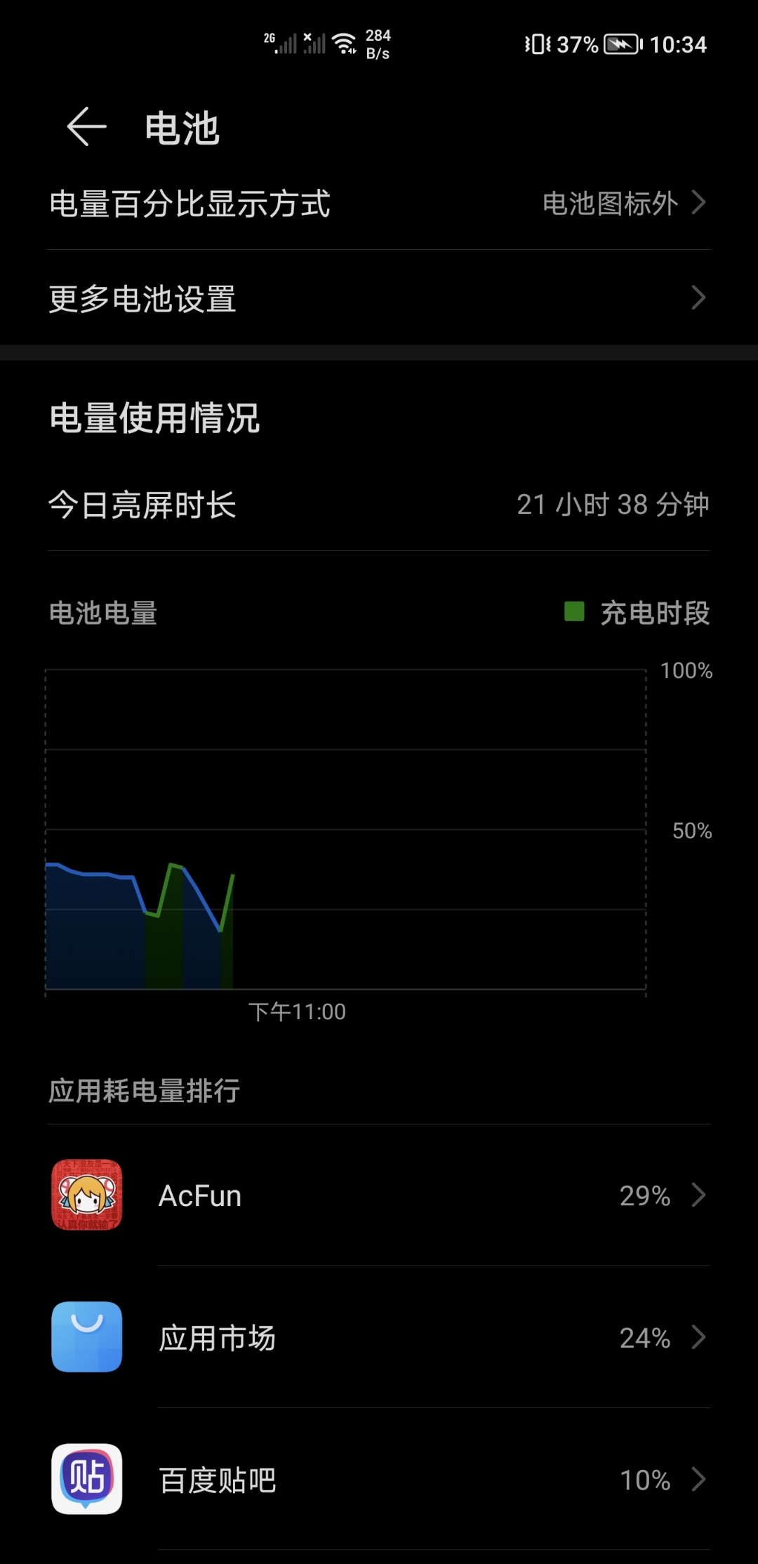 Screenshot_20210820_223446.jpg