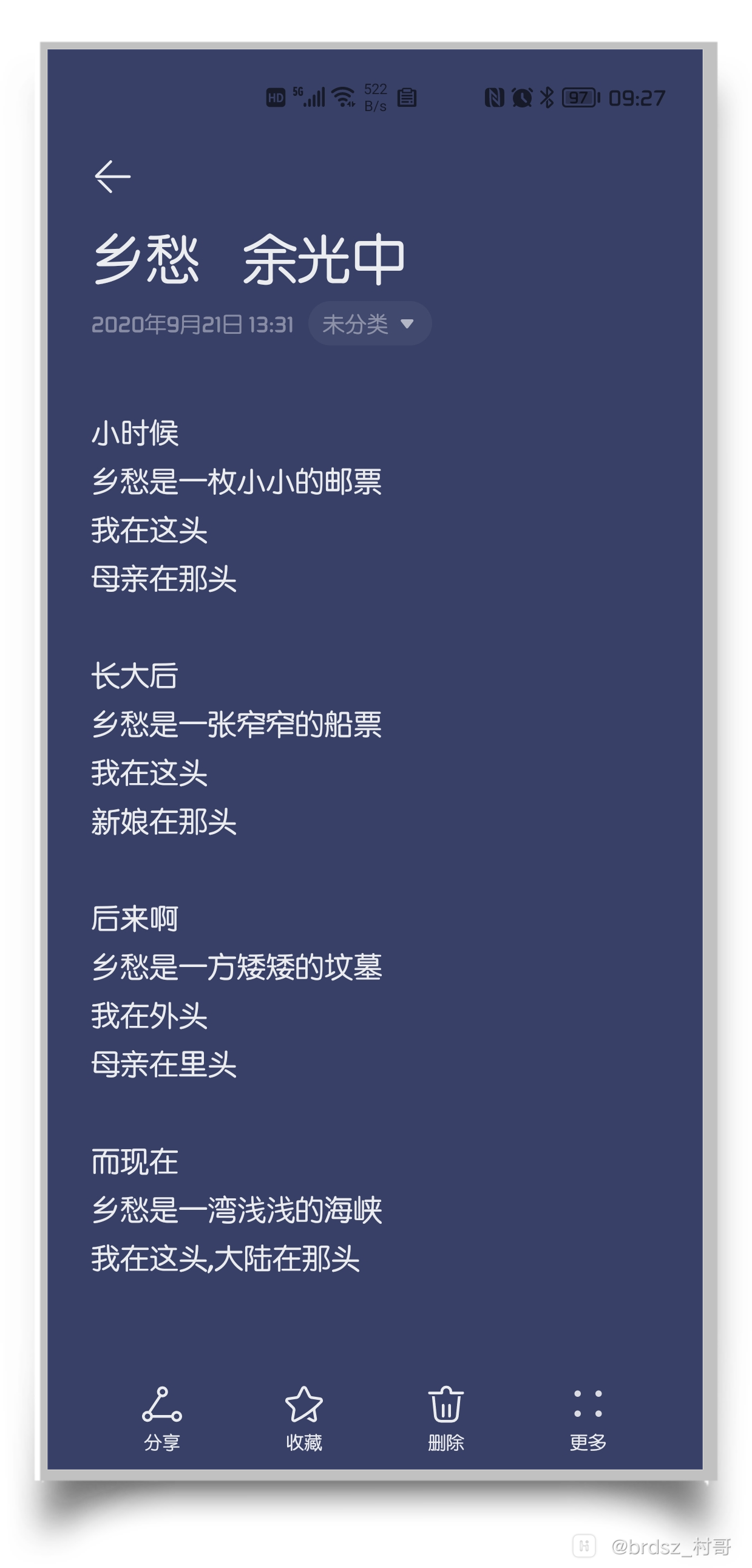 HiShoot_20210820_093208.png