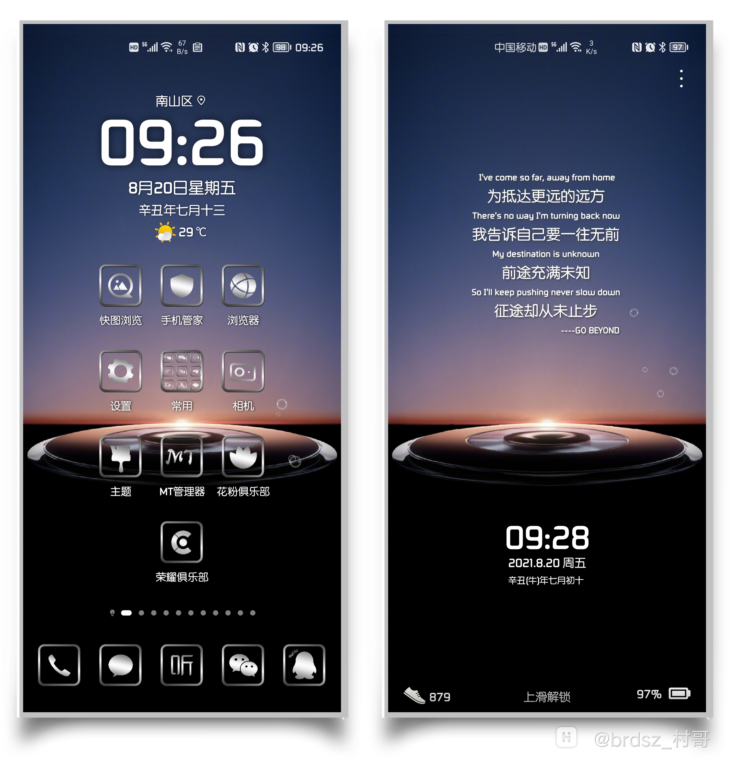 HiShoot_20210820_092859.png