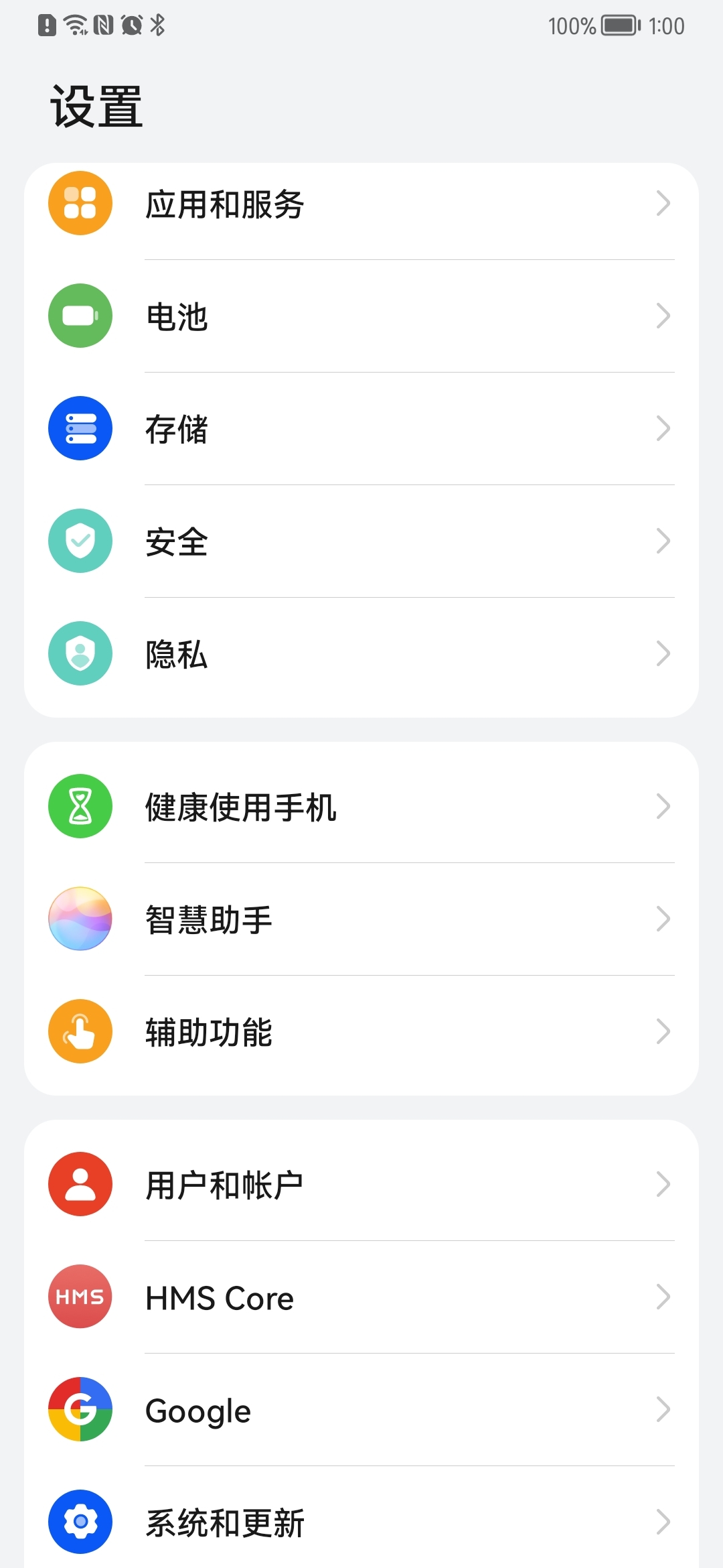 Screenshot_20210821_010001_com.android.settings.jpg