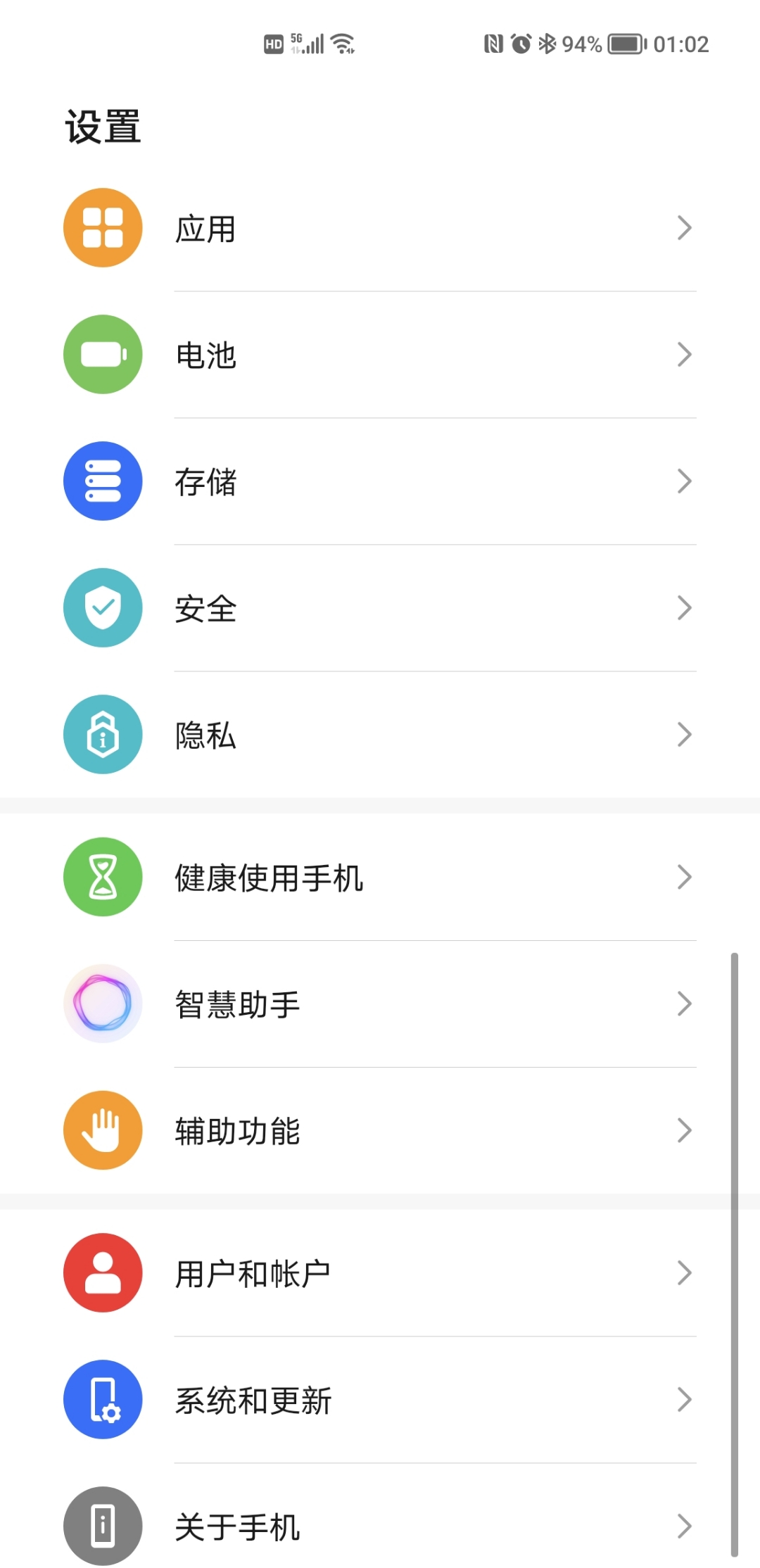 Screenshot_20210821_010235.jpg