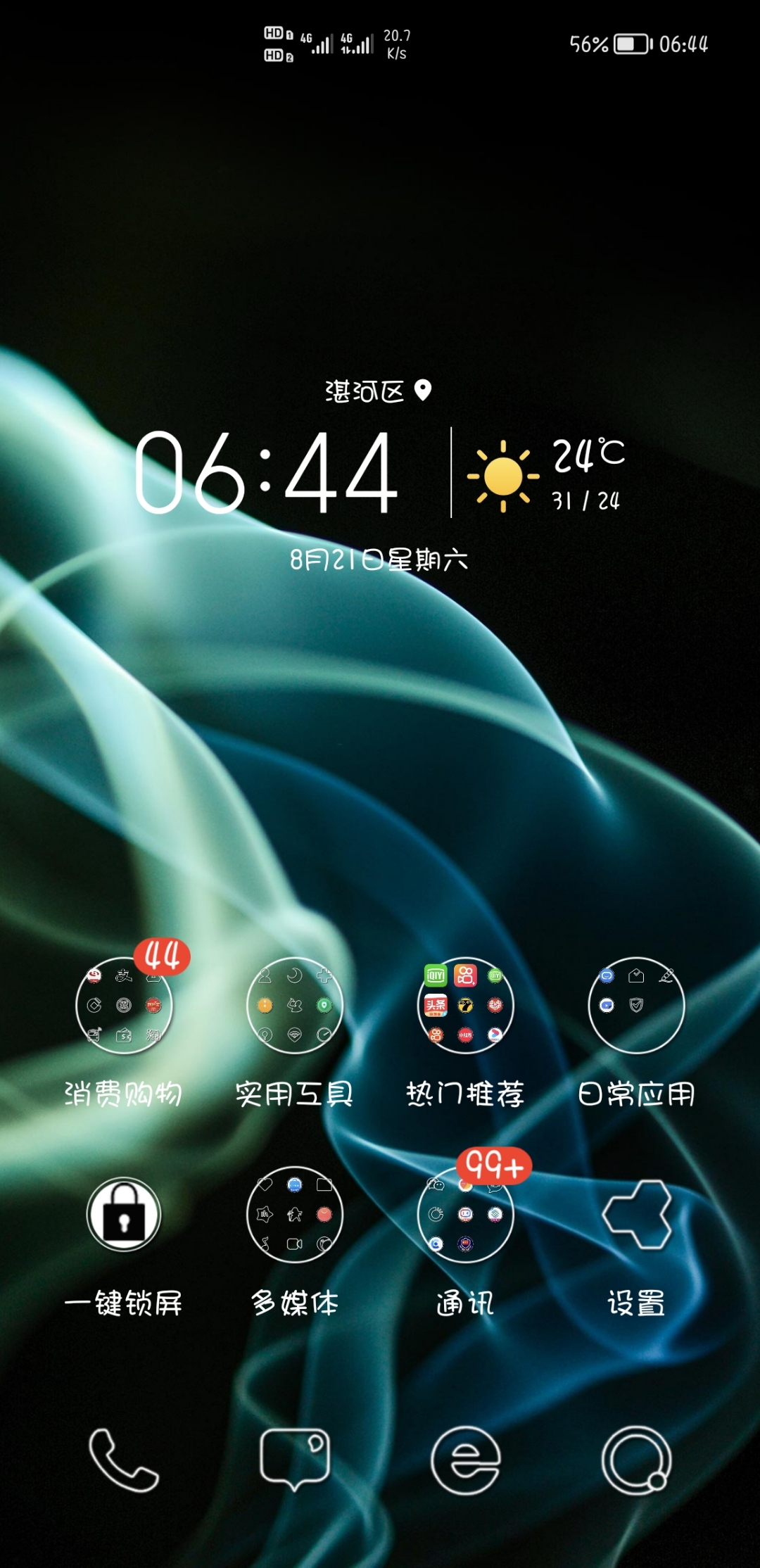 Screenshot_20210821_064459.jpg