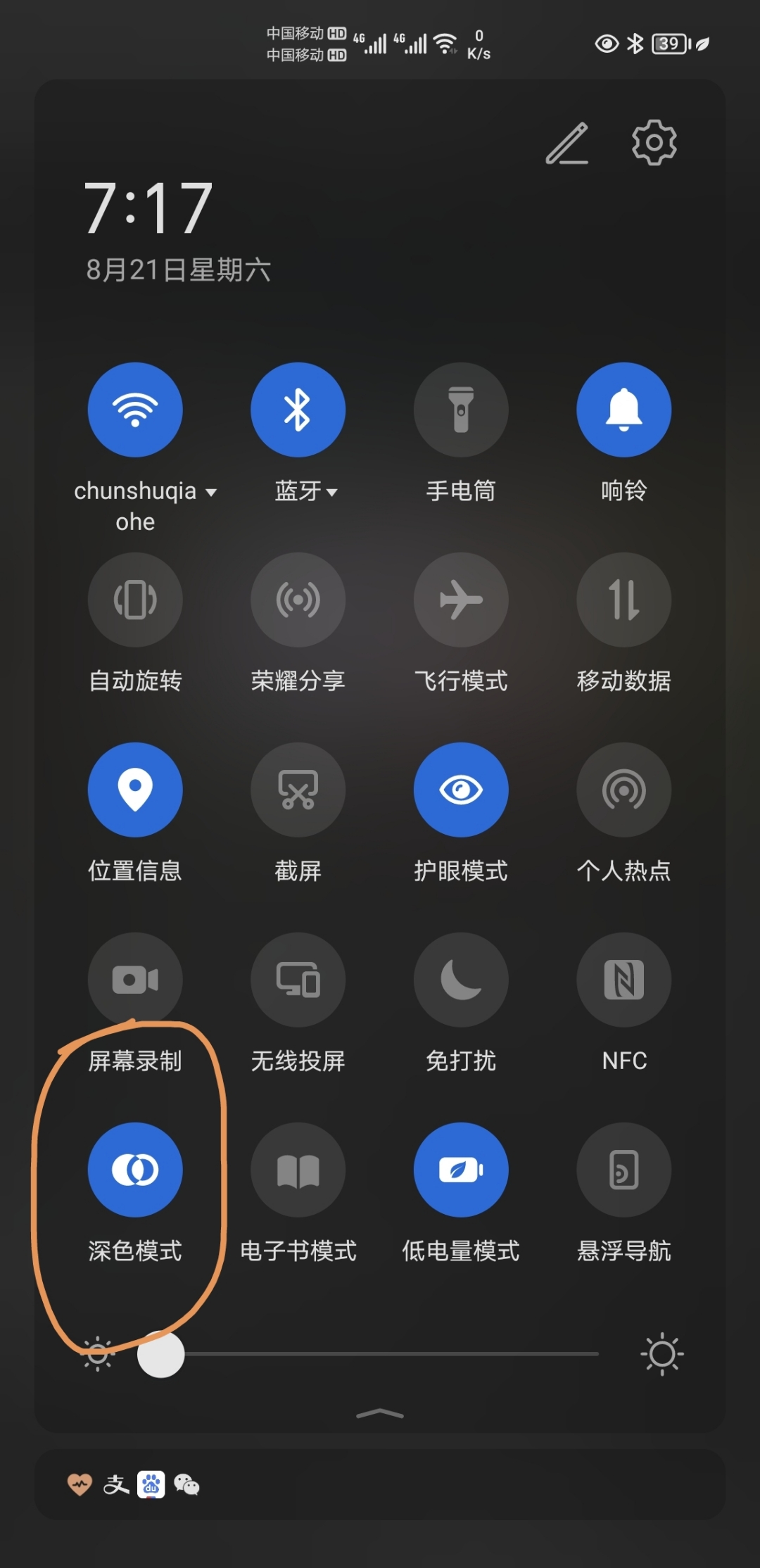 Screenshot_20210821_071749.jpg