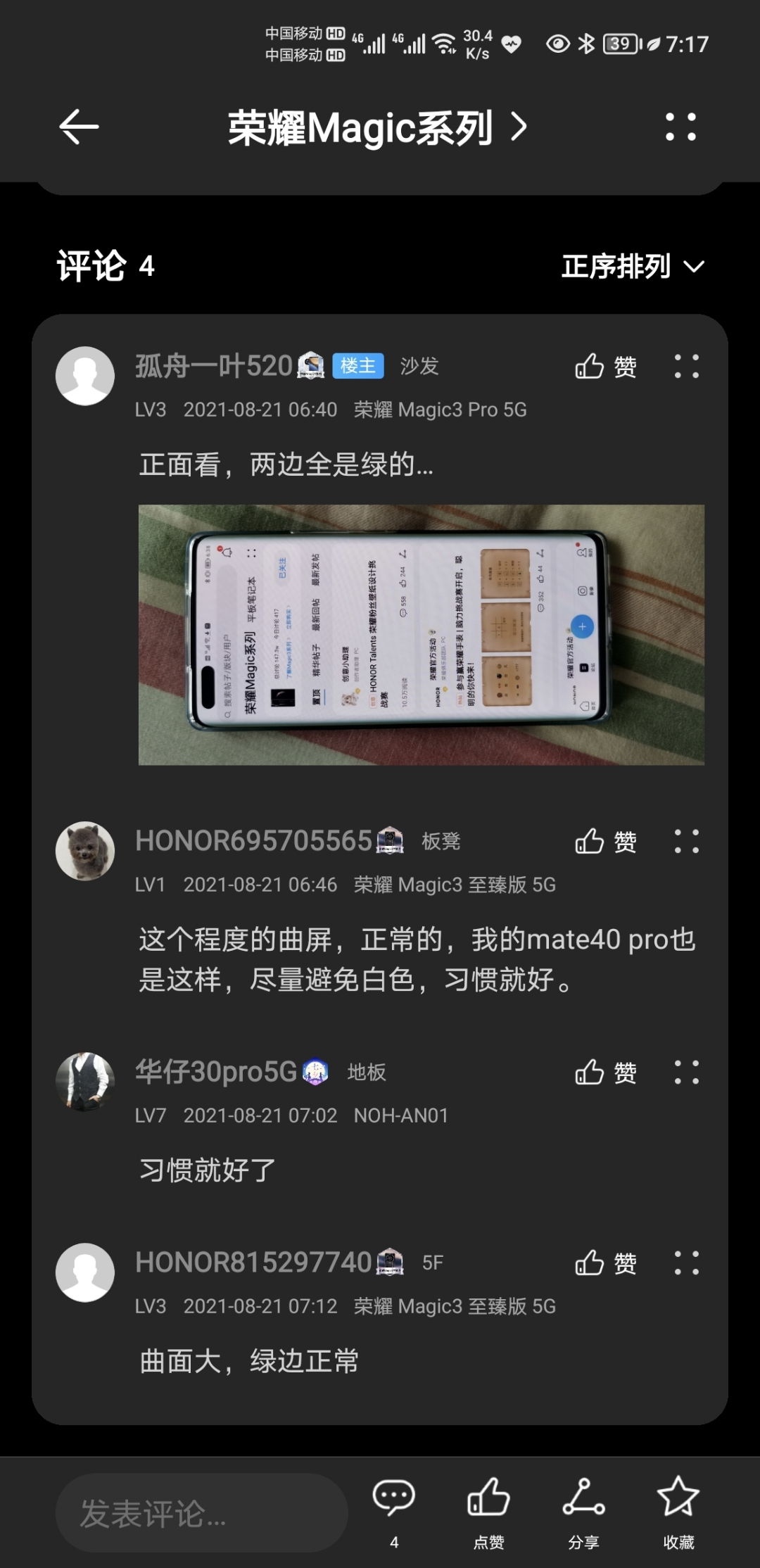 Screenshot_20210821_071756.jpg