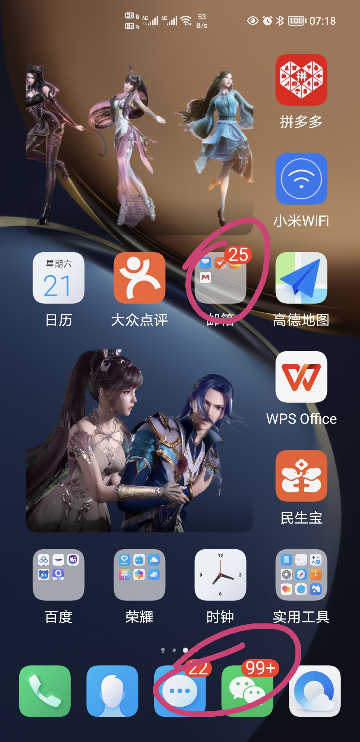 Screenshot_20210821_071907.jpg