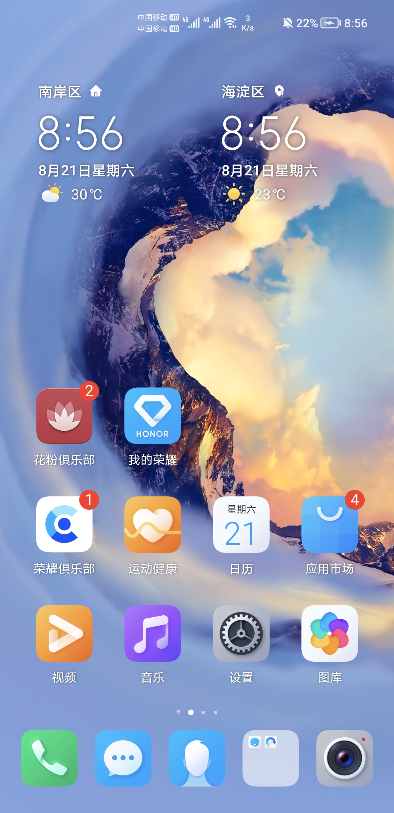 Screenshot_20210821_085626.jpg