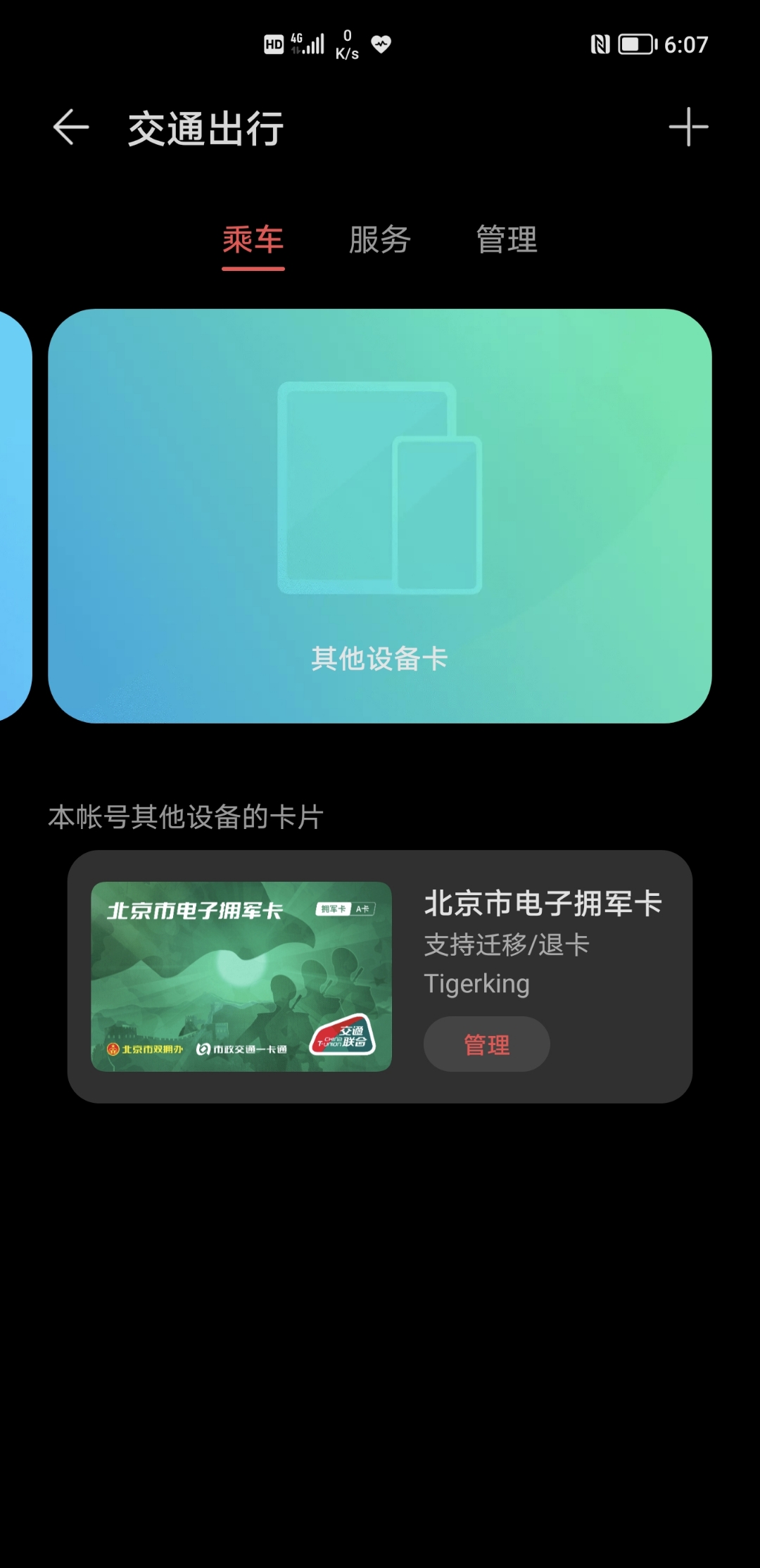 Screenshot_20210820_180738.jpg