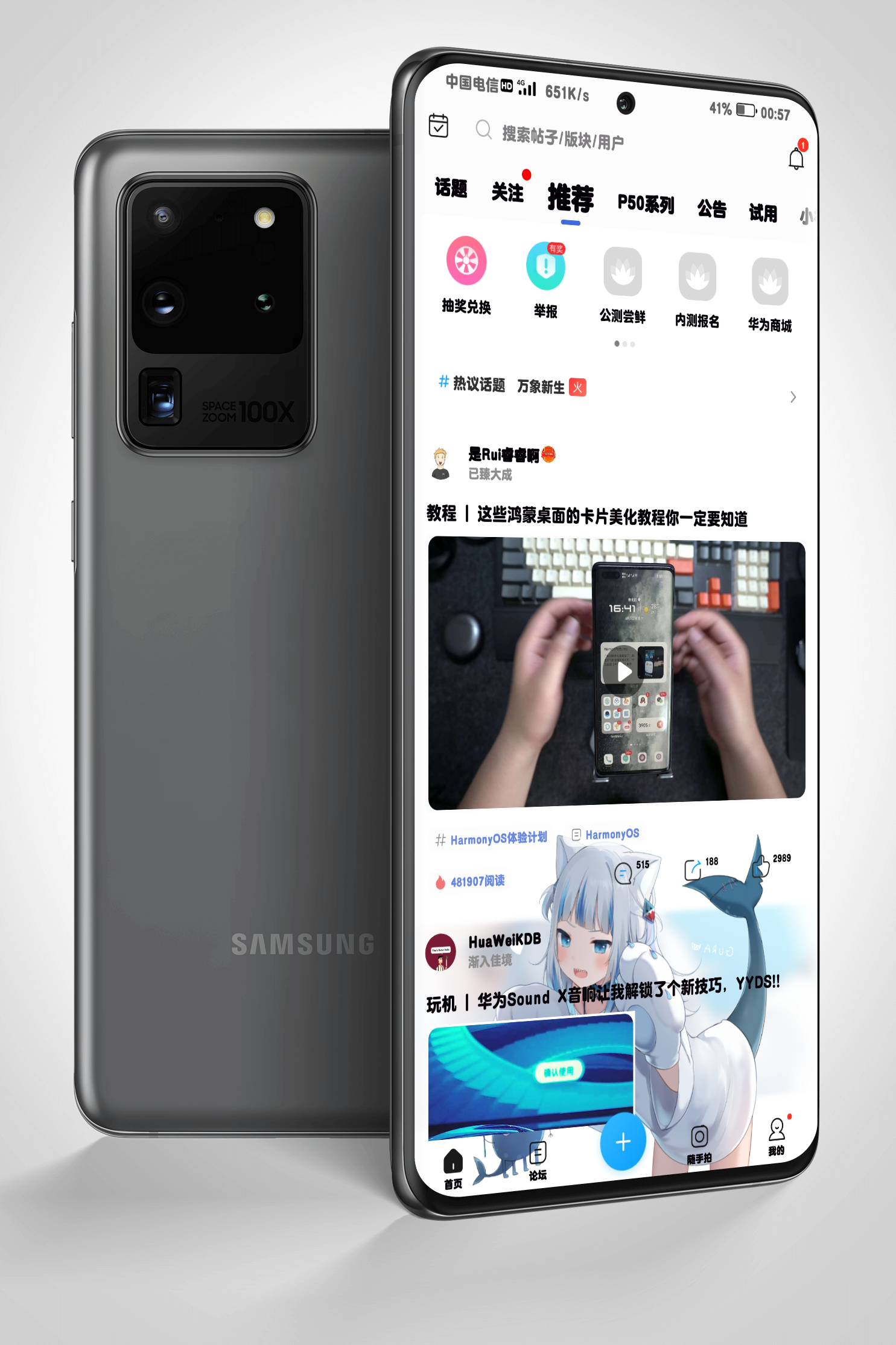 Shell_20210821-012043-989.png