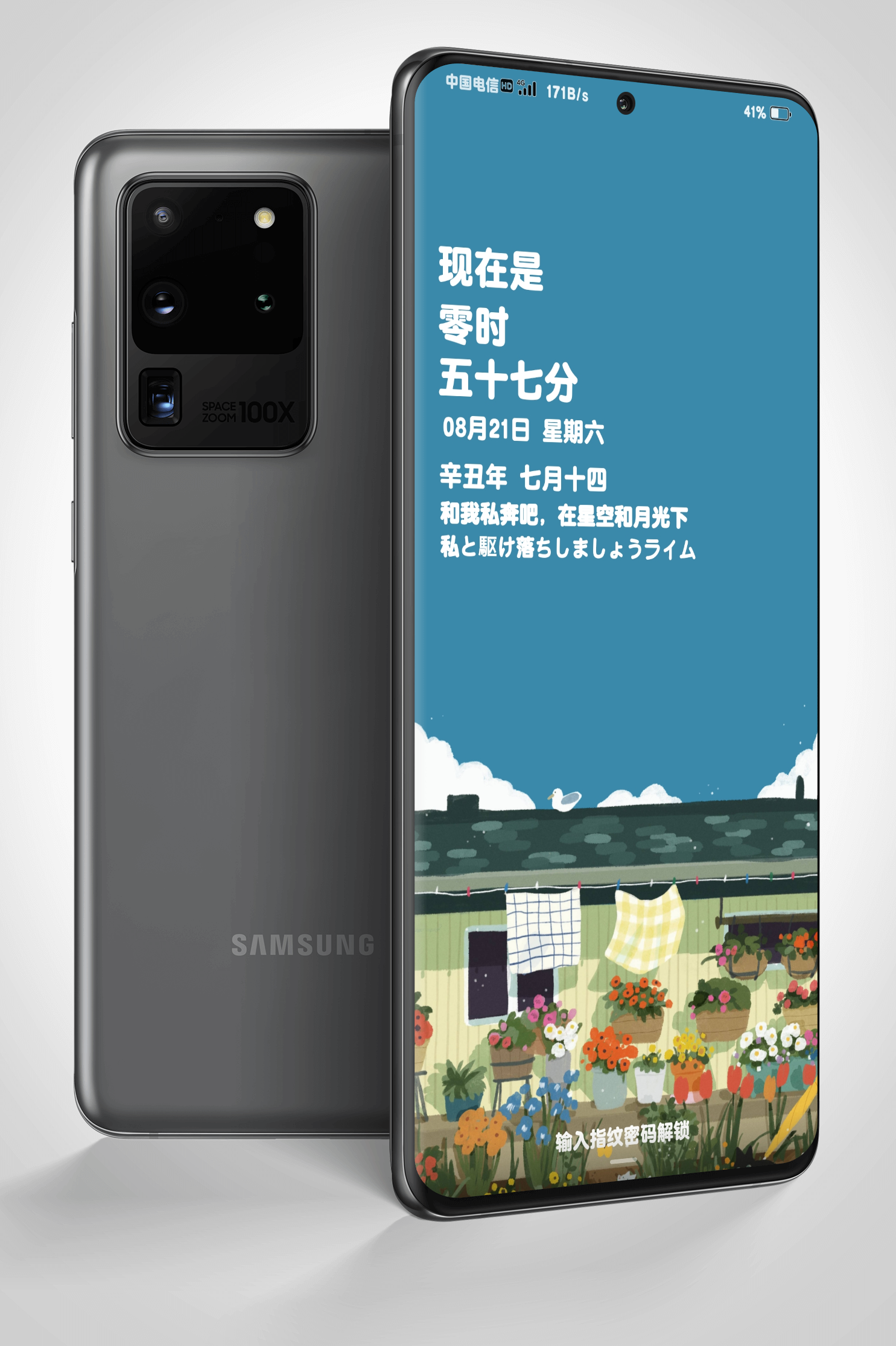 Shell_20210821-012028-142.png
