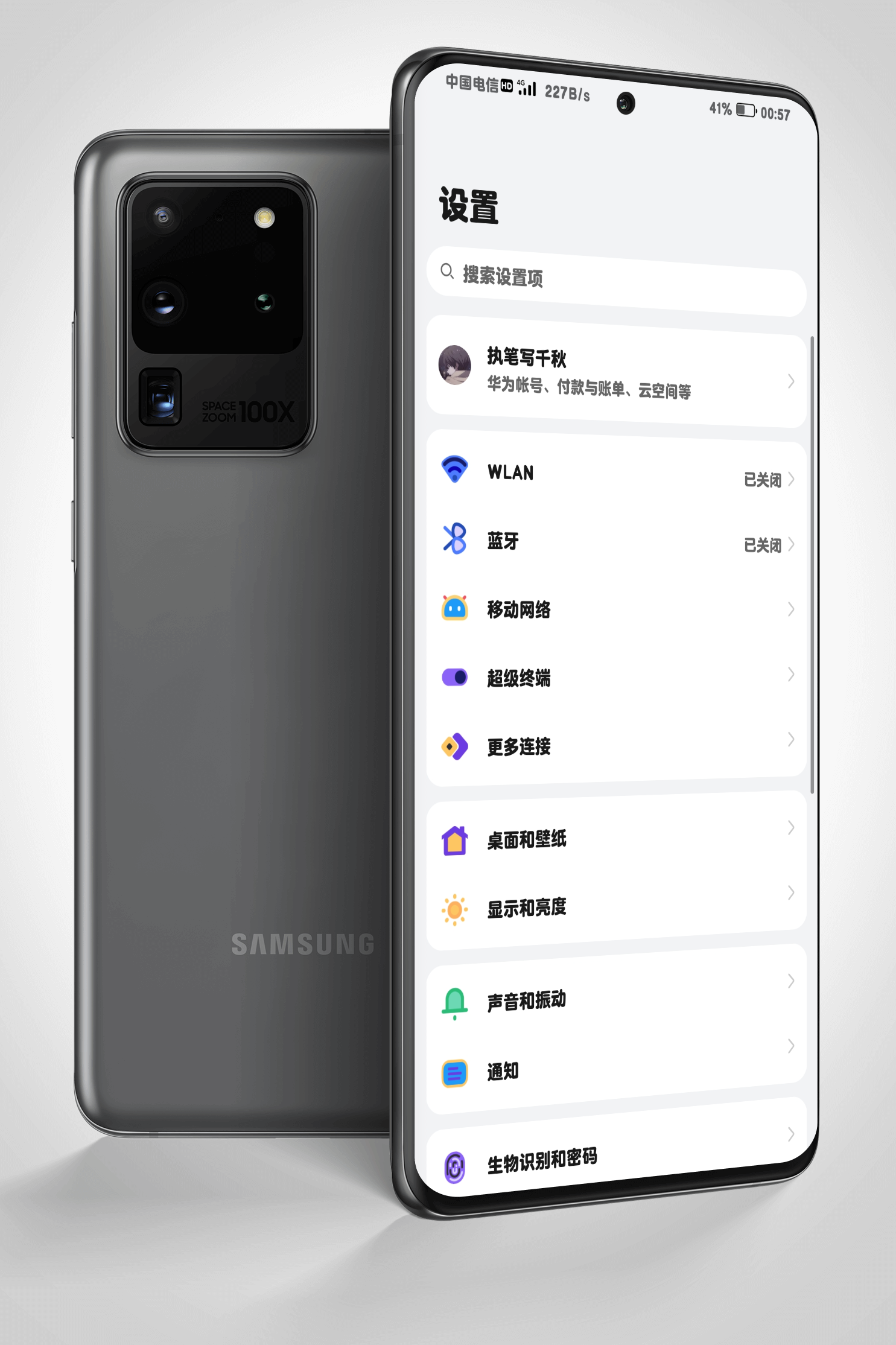 Shell_20210821-012034-836.png