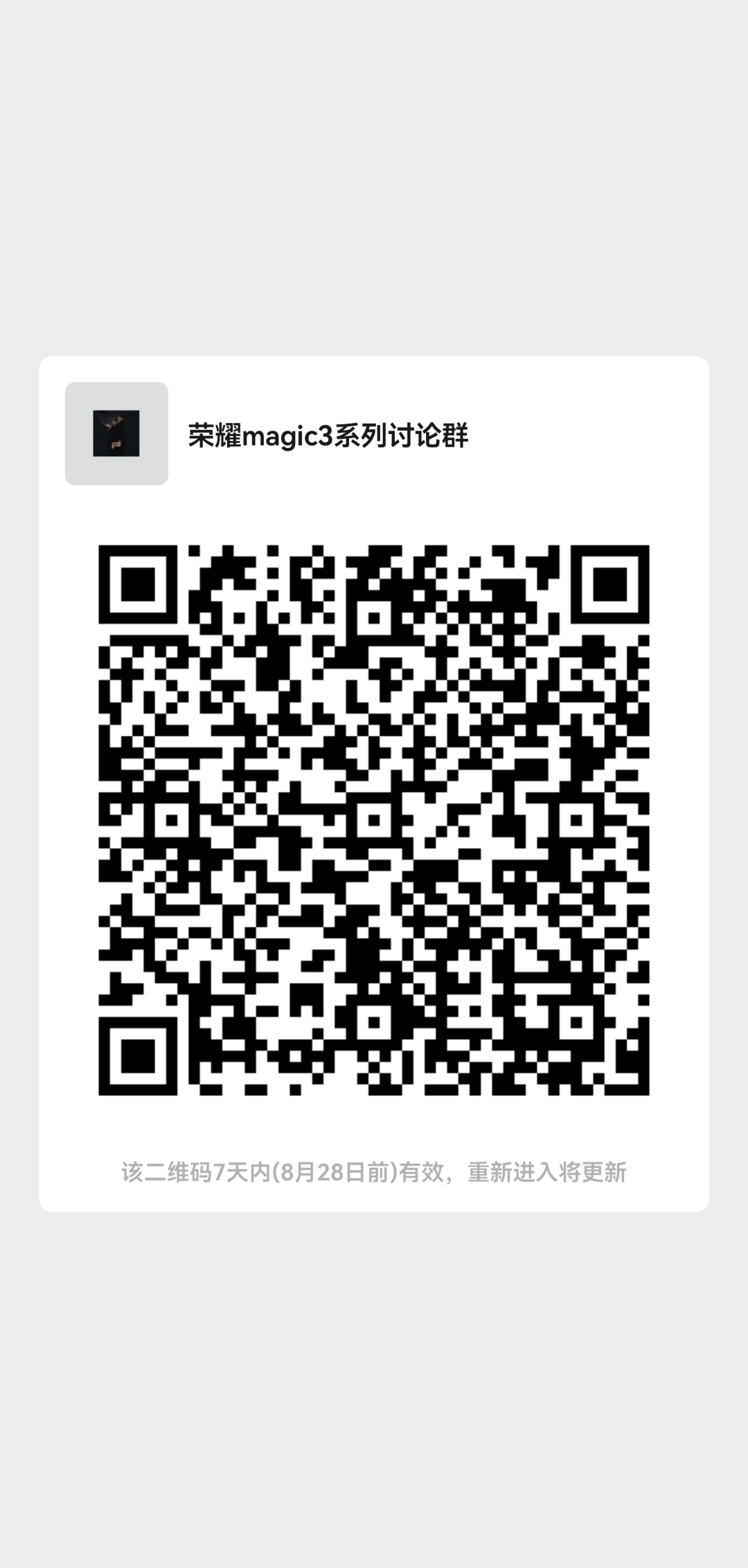 mmqrcode1629511602070.png