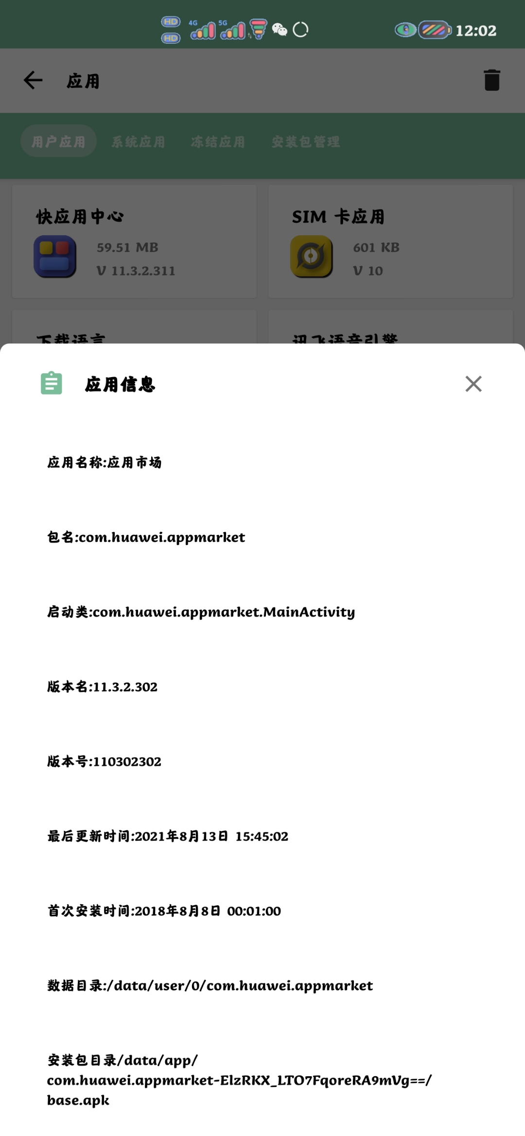 Screenshot_20210821_120231.jpg