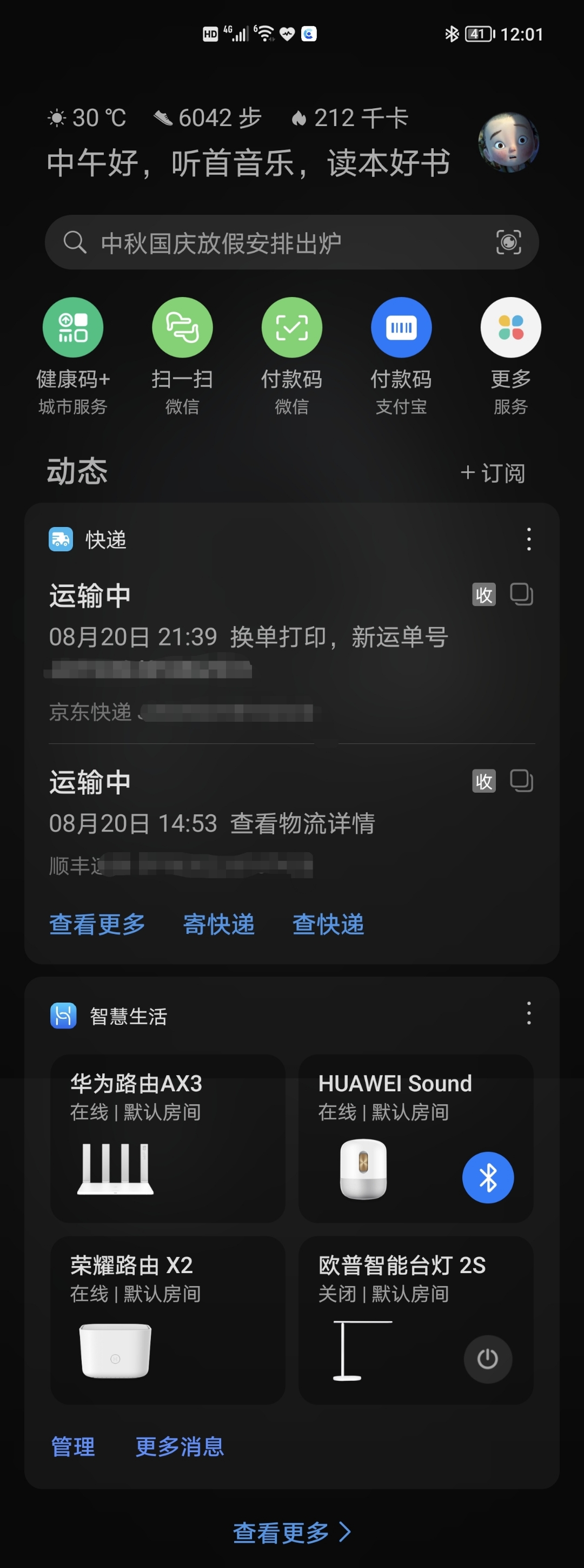 Screenshot_20210821_120303.jpg