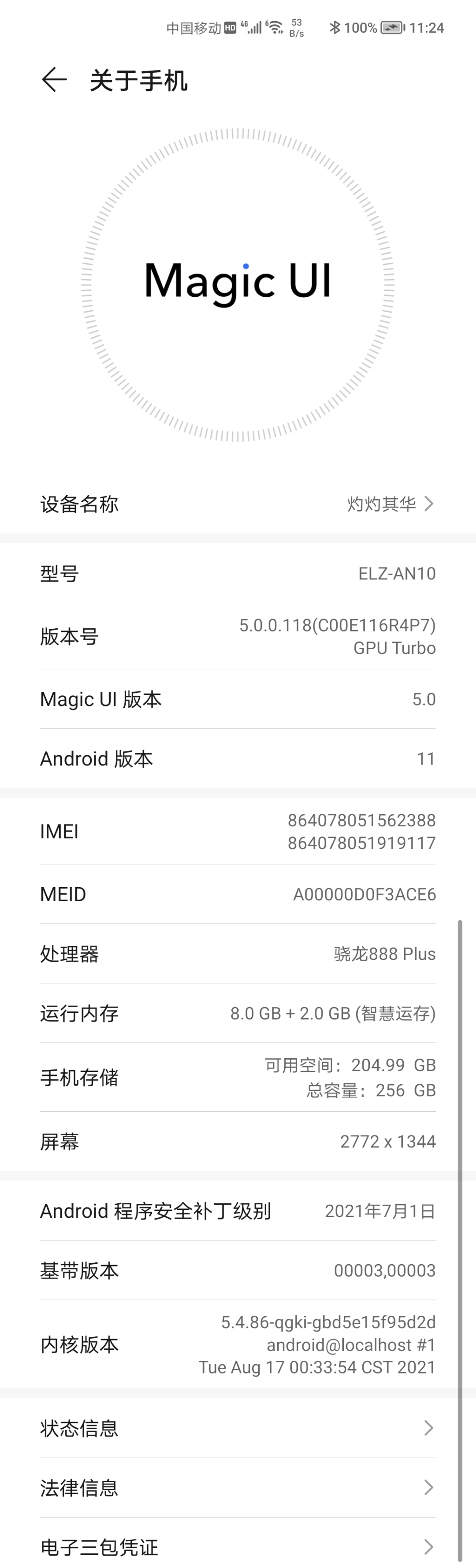 Screenshot_20210821_112436.jpg