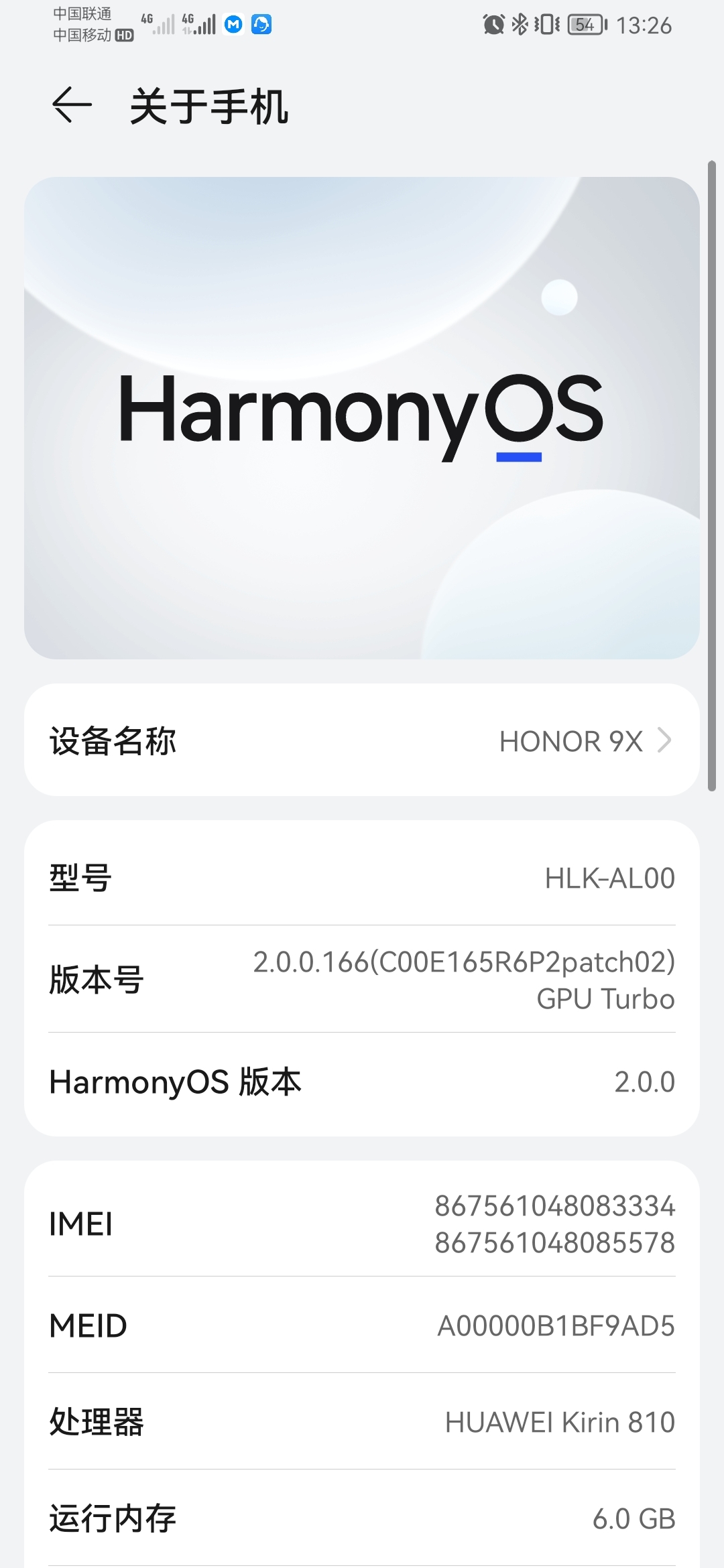 Screenshot_20210821_132633_com.android.settings.jpg