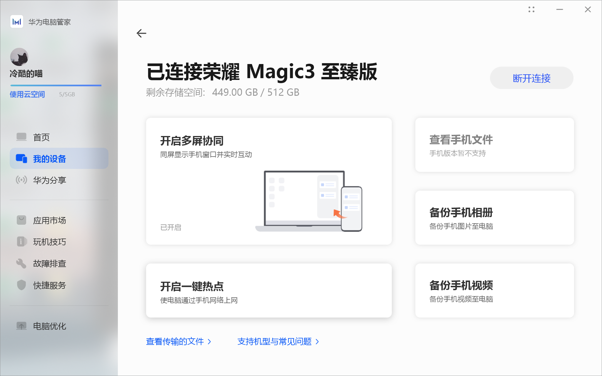 微信图片_20210821141106.png
