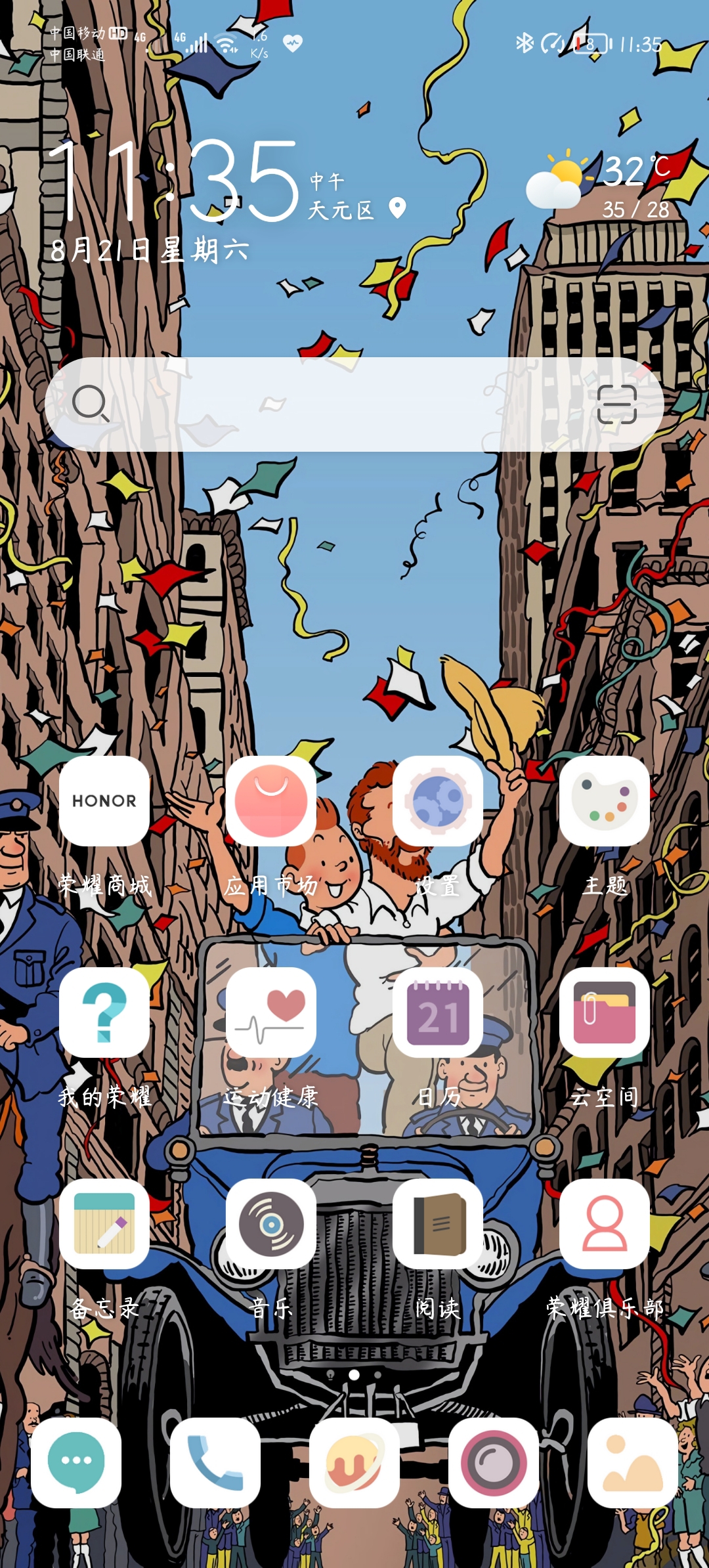 Screenshot_20210821_113503.jpg