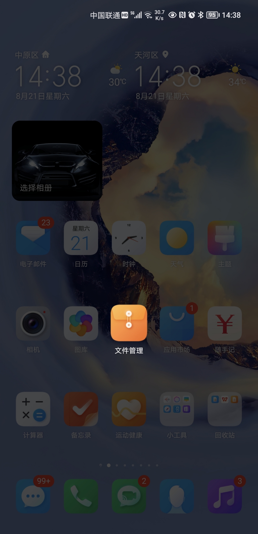 Screenshot_20210821_143820.jpg