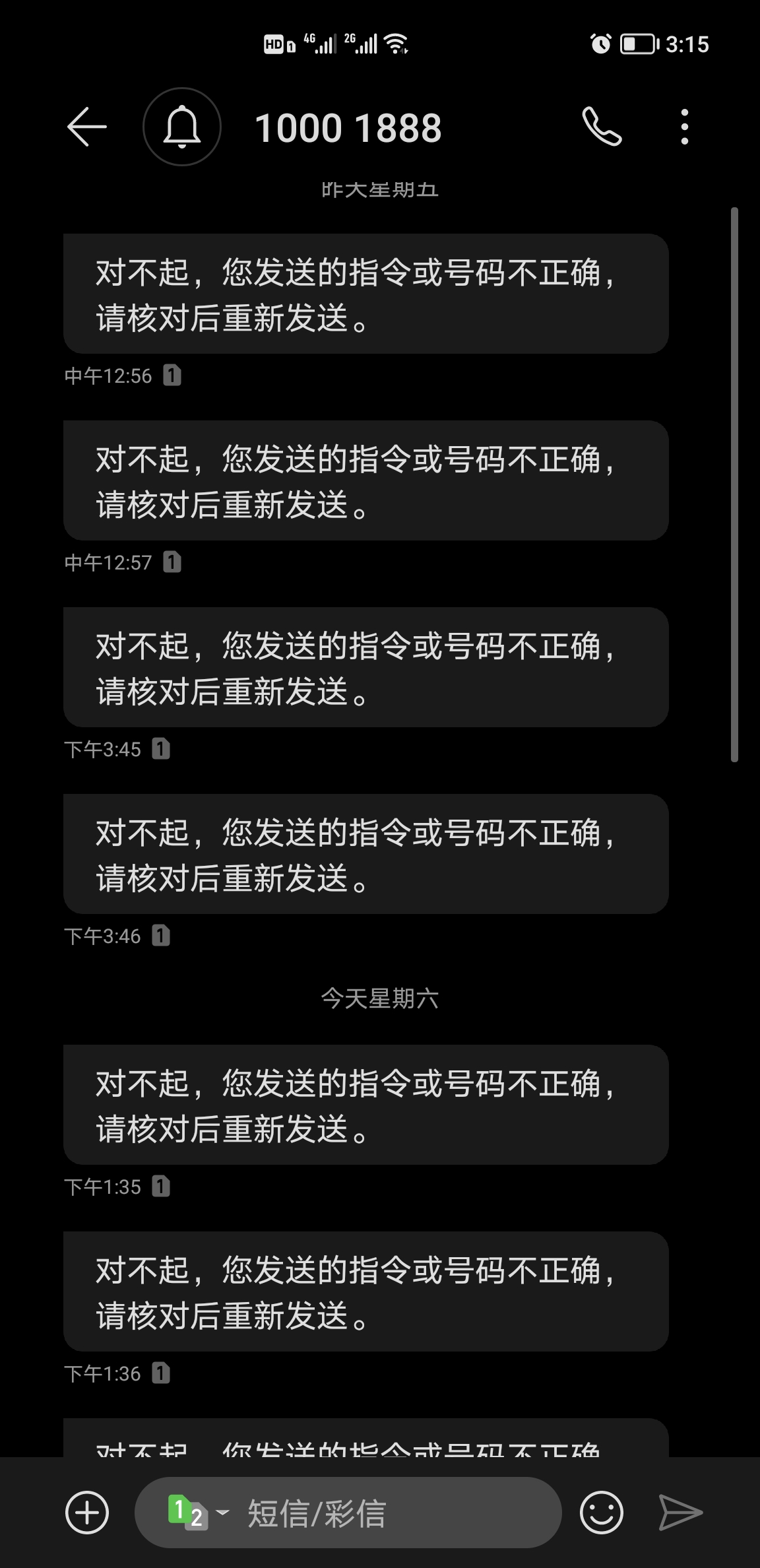 Screenshot_20210821_151508.jpg