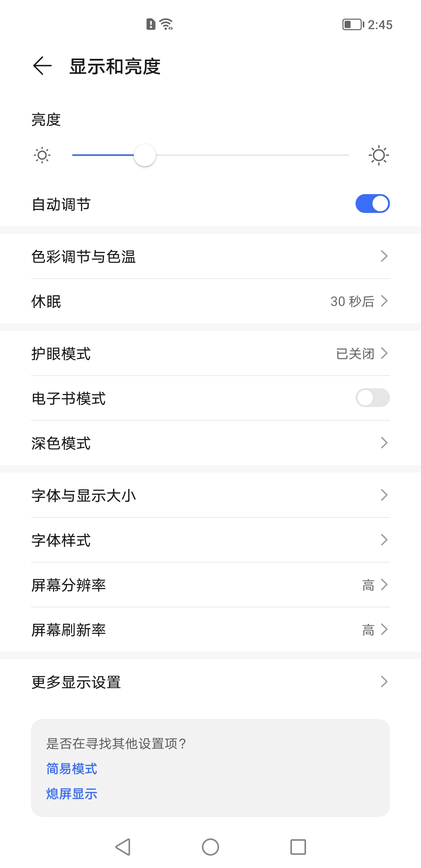 Screenshot_20210821_144545.jpg