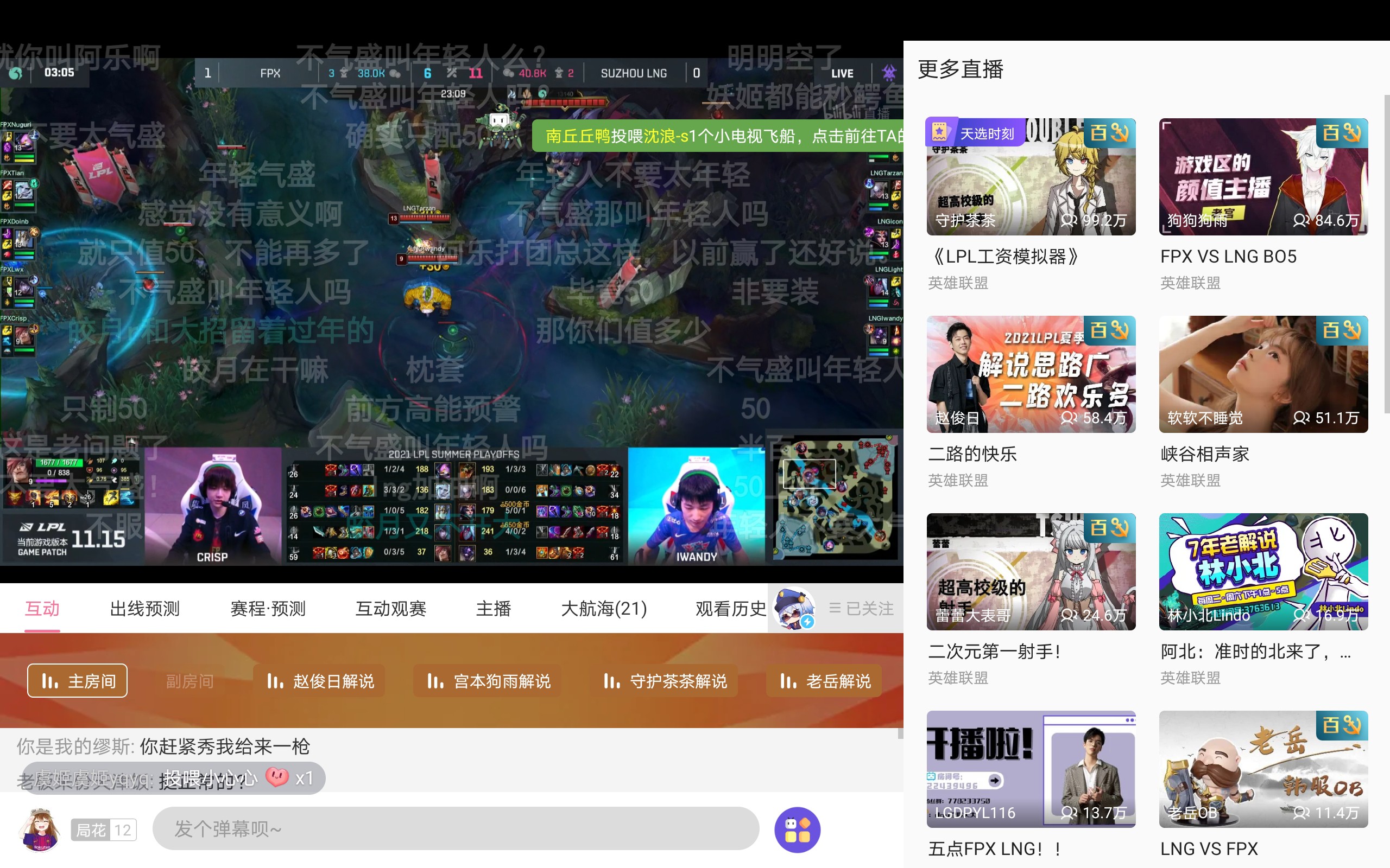 Screenshot_20210821_183920.jpg
