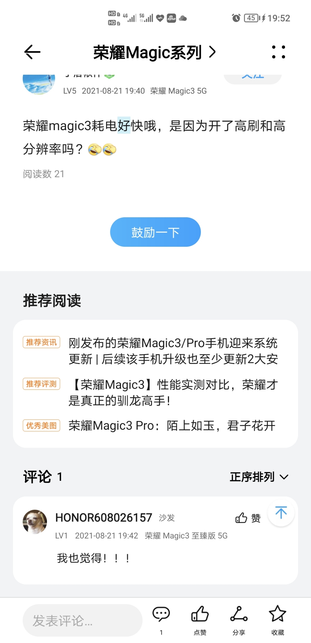 Screenshot_20210821_195257.jpg