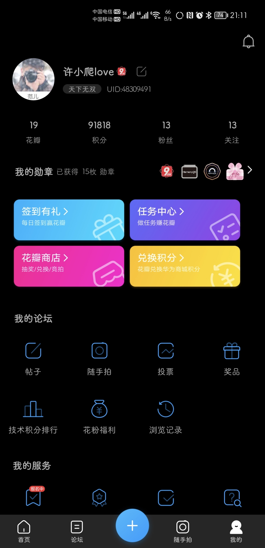 Screenshot_20210821_211158.jpg