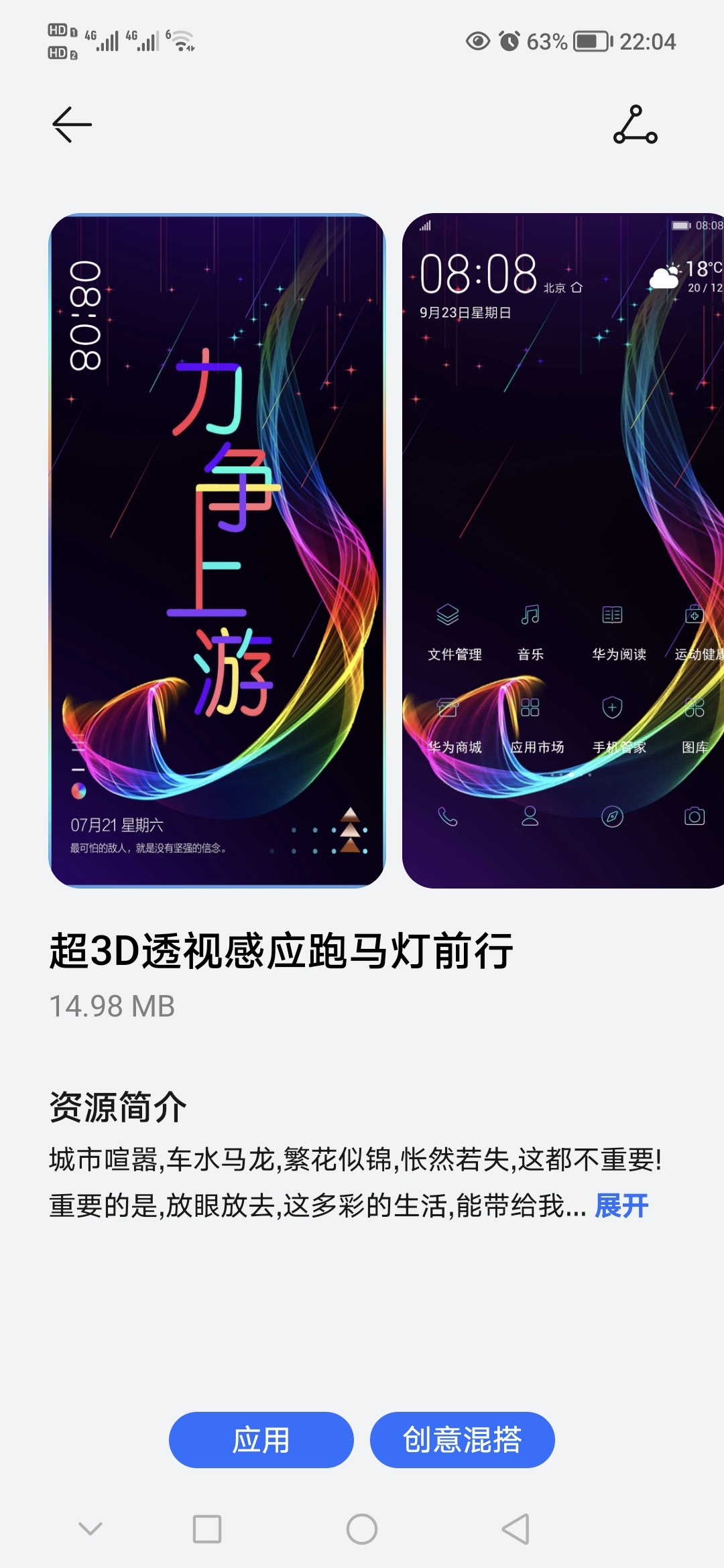 Screenshot_20210821_220410.jpg