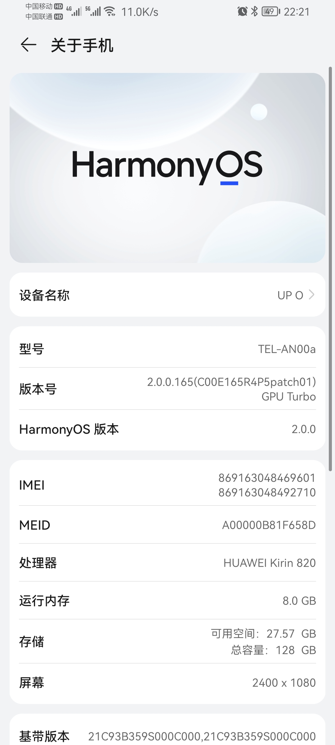 Screenshot_20210821_222133_com.android.settings.jpg