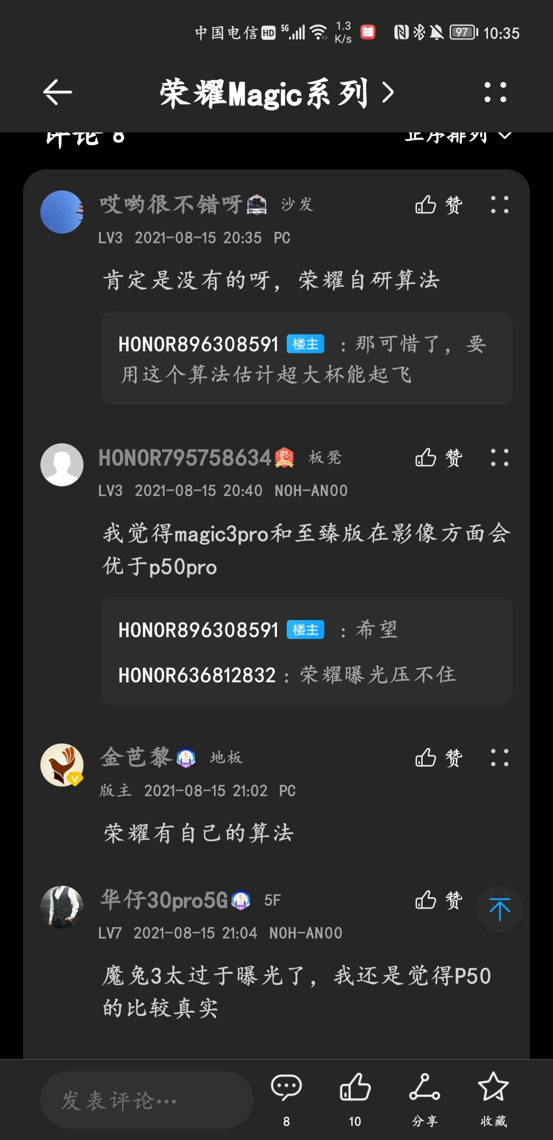 Screenshot_20210821_223551_com.honor.club.jpg