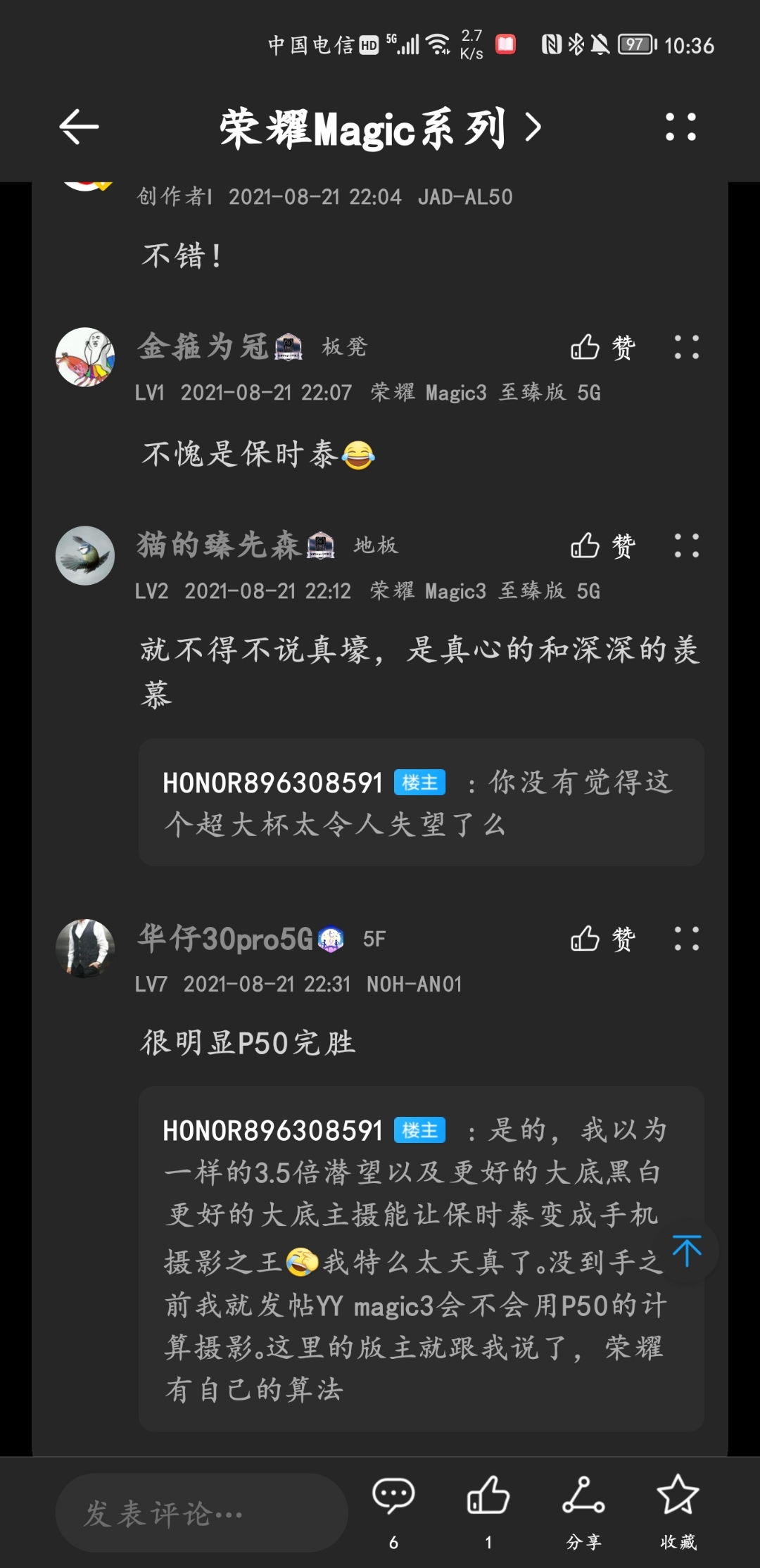 Screenshot_20210821_223626_com.honor.club.jpg
