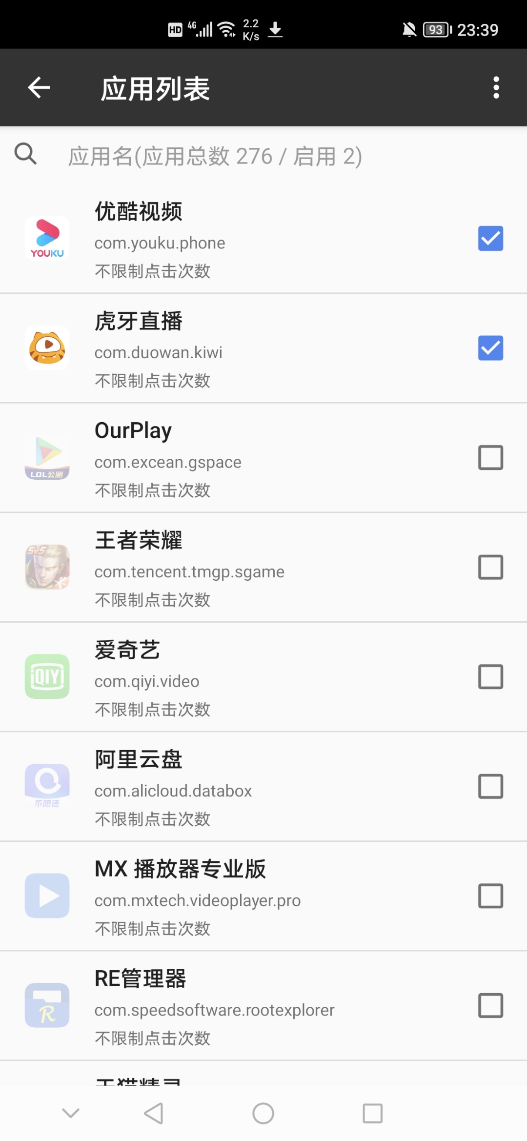 Screenshot_20210821_233950.jpg