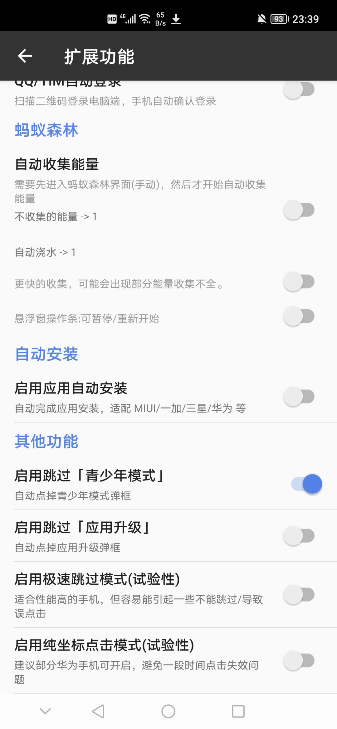 Screenshot_20210821_233955.jpg