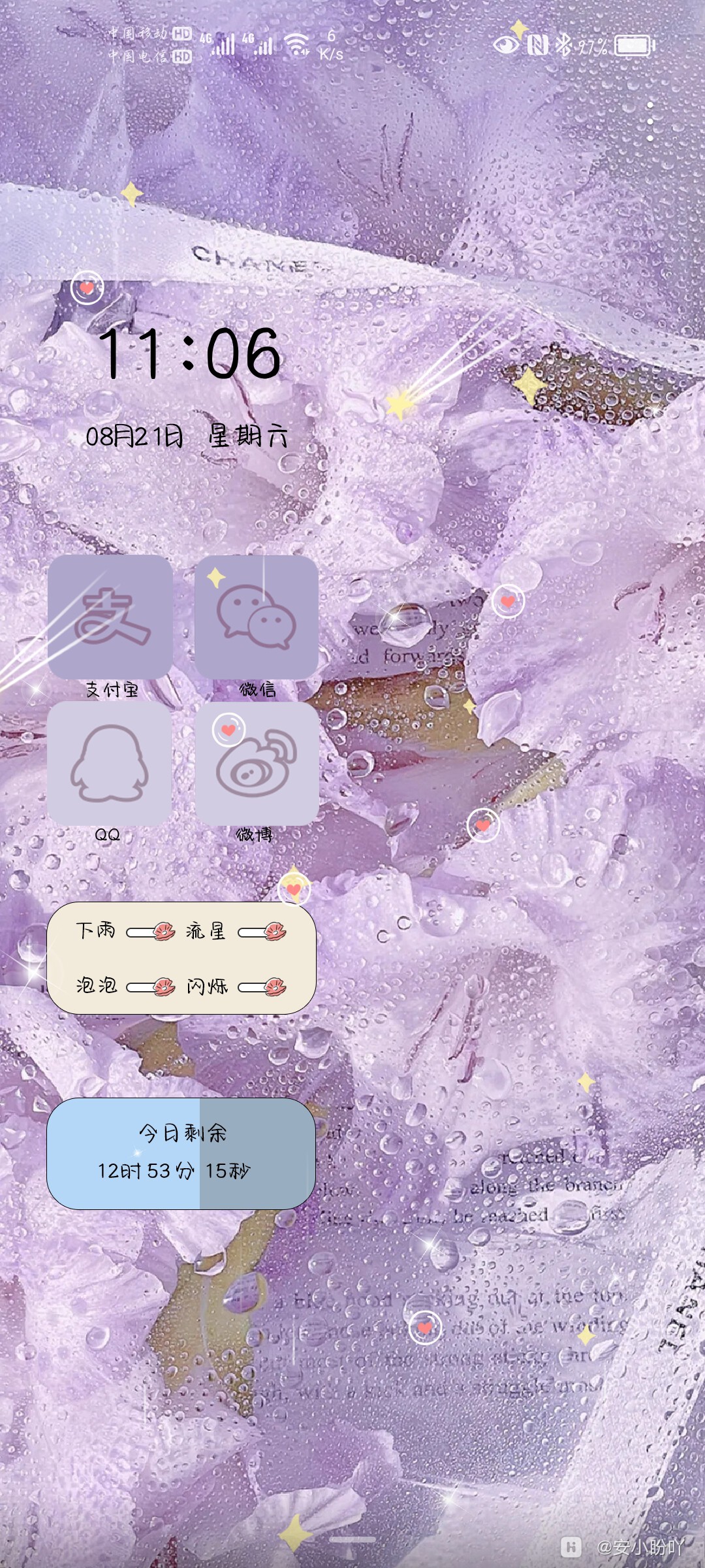 Screenshot_20210821_110645_com.android.keyguard.jpg