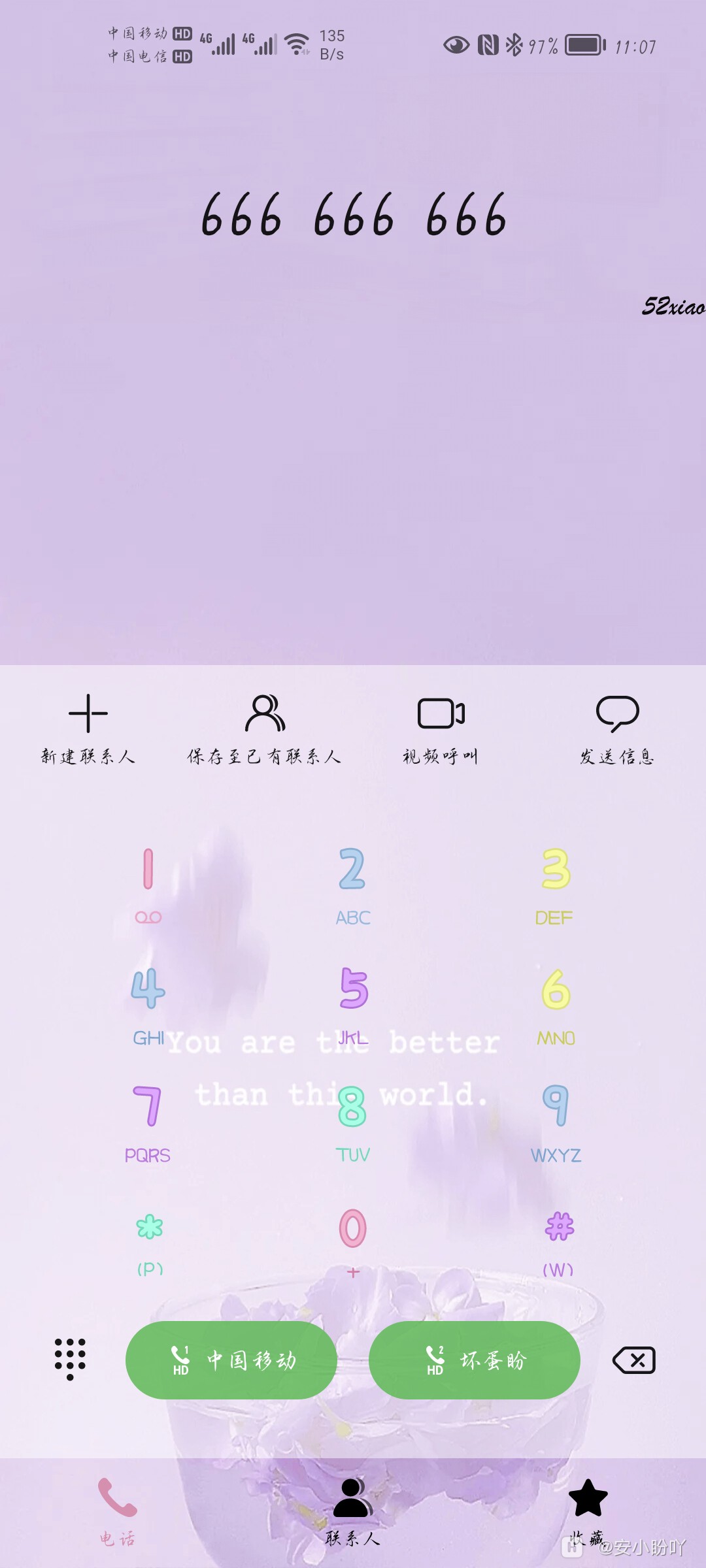 Screenshot_20210821_110704_com.huawei.contacts.jpg
