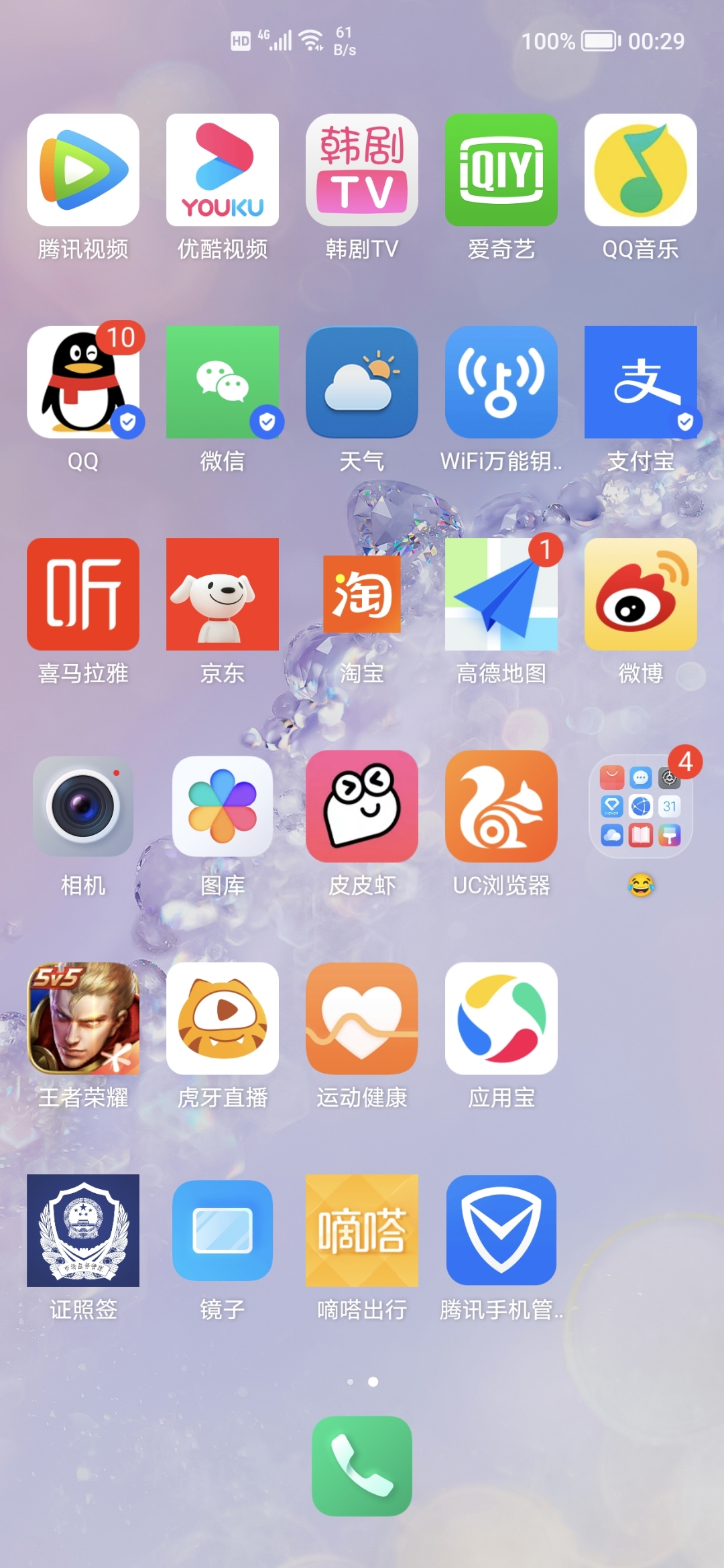 Screenshot_20210822_002946.jpg