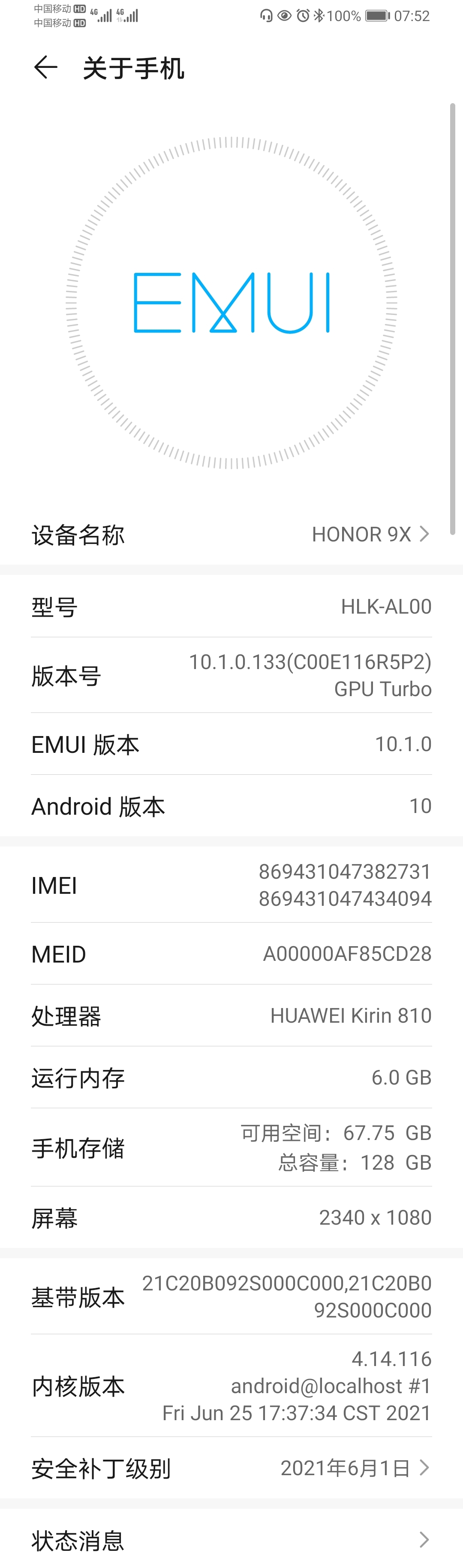 Screenshot_20210822_075254_com.android.settings.jpg