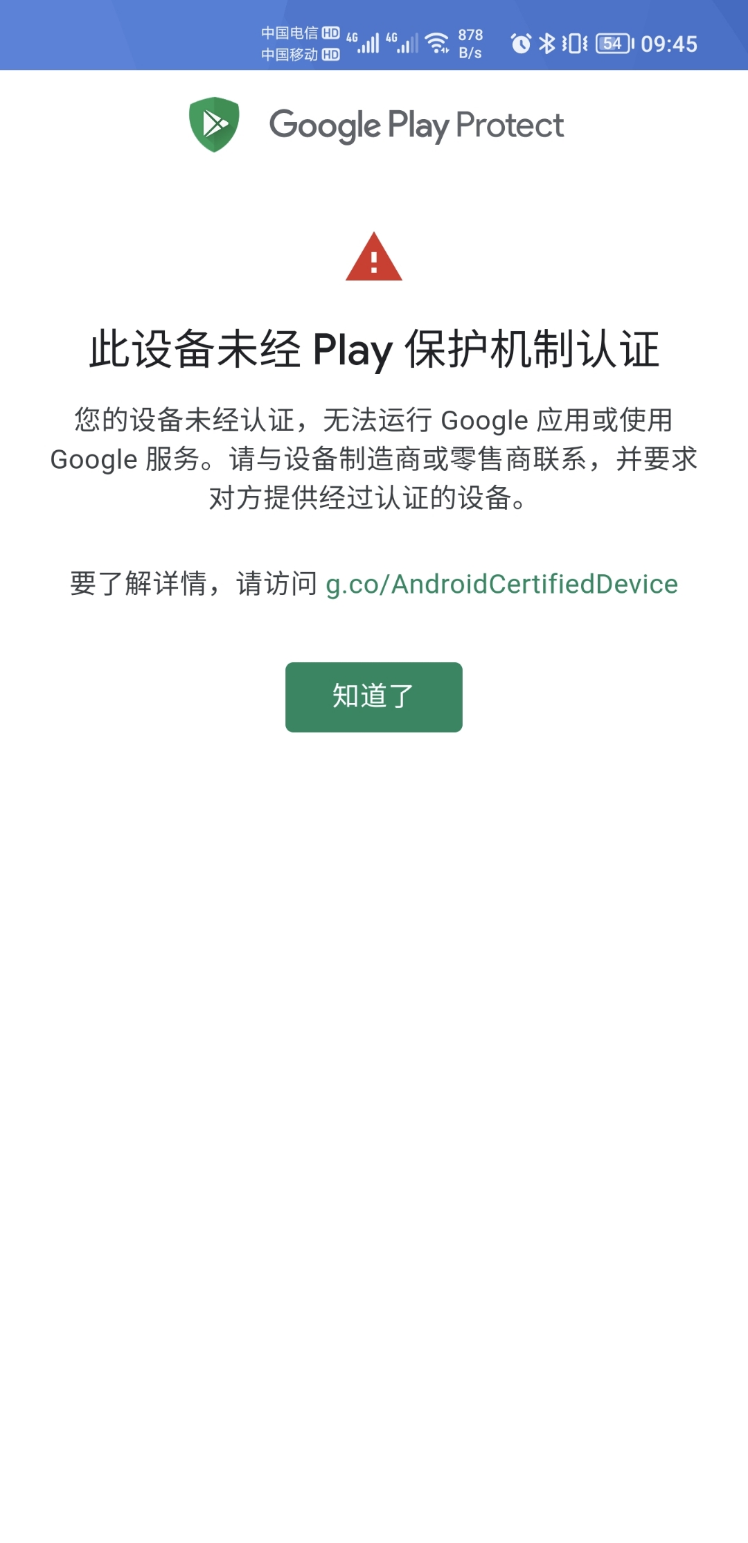Screenshot_20210822_094514.jpg
