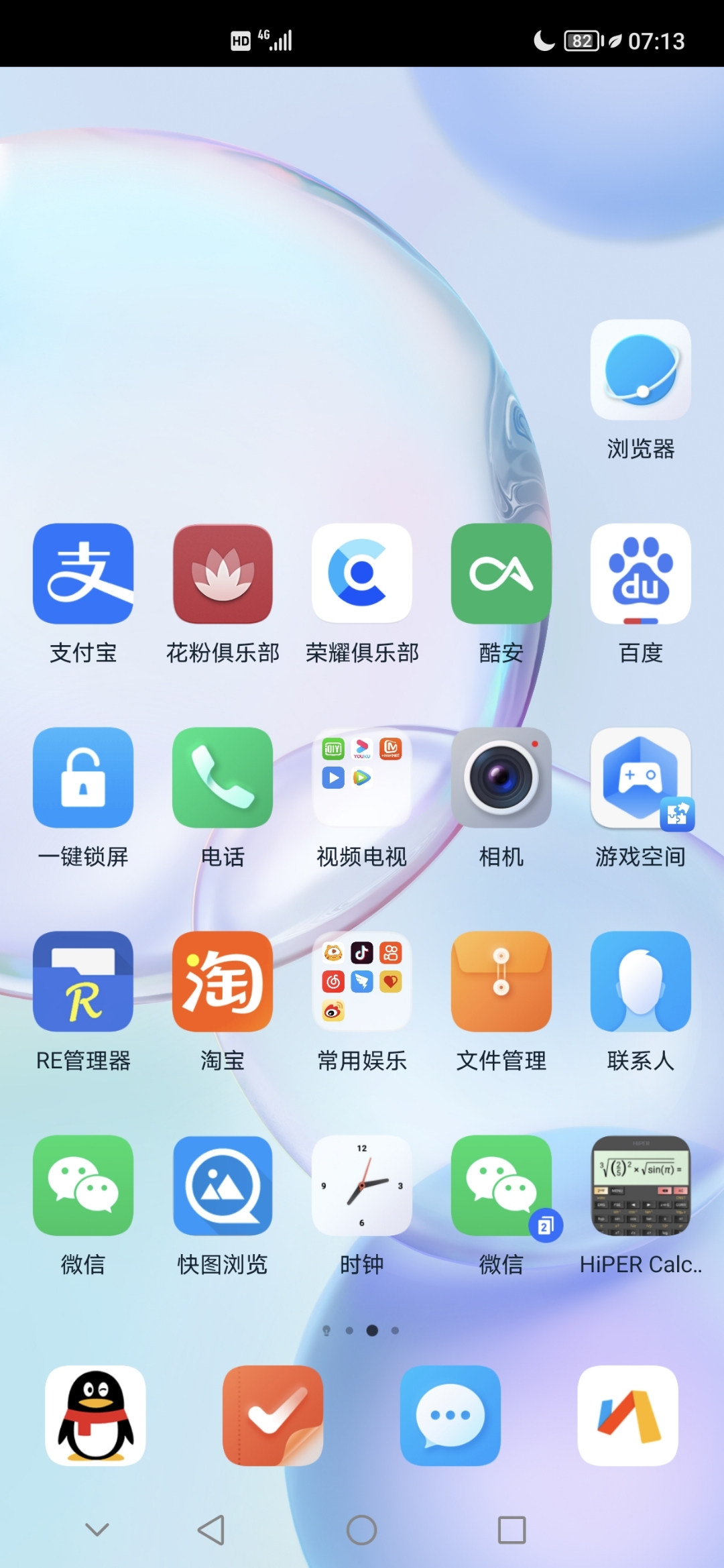 Screenshot_20210820_071304.jpg