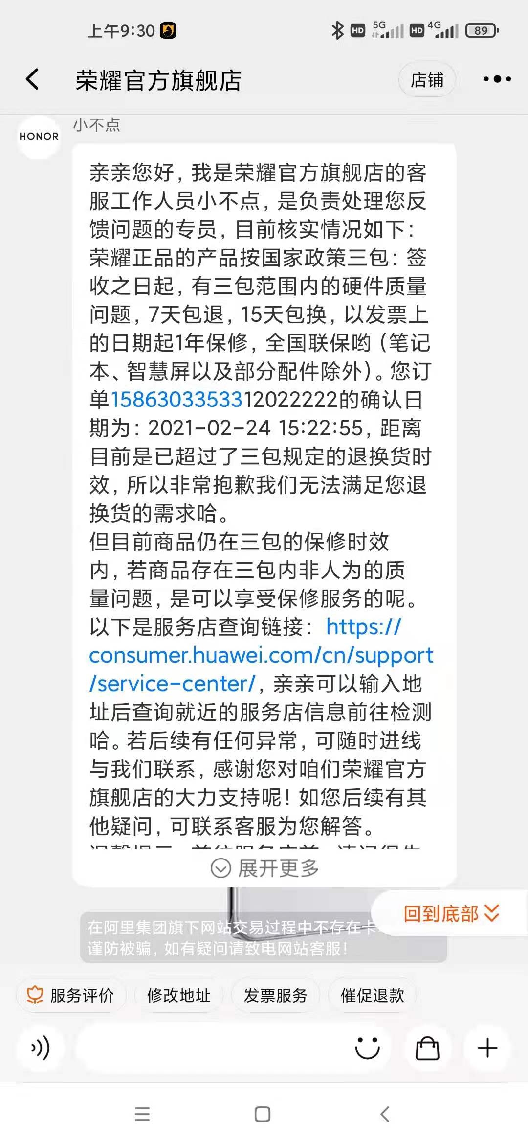 mmexport1629600483548.jpg
