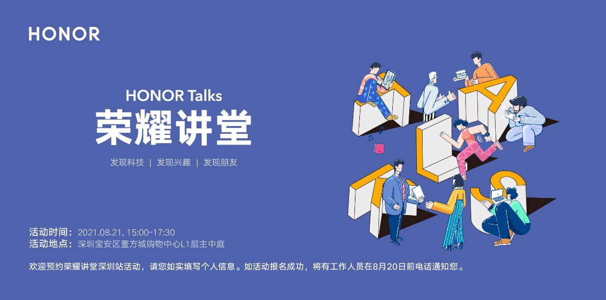 微信图片_20210822114724.jpg