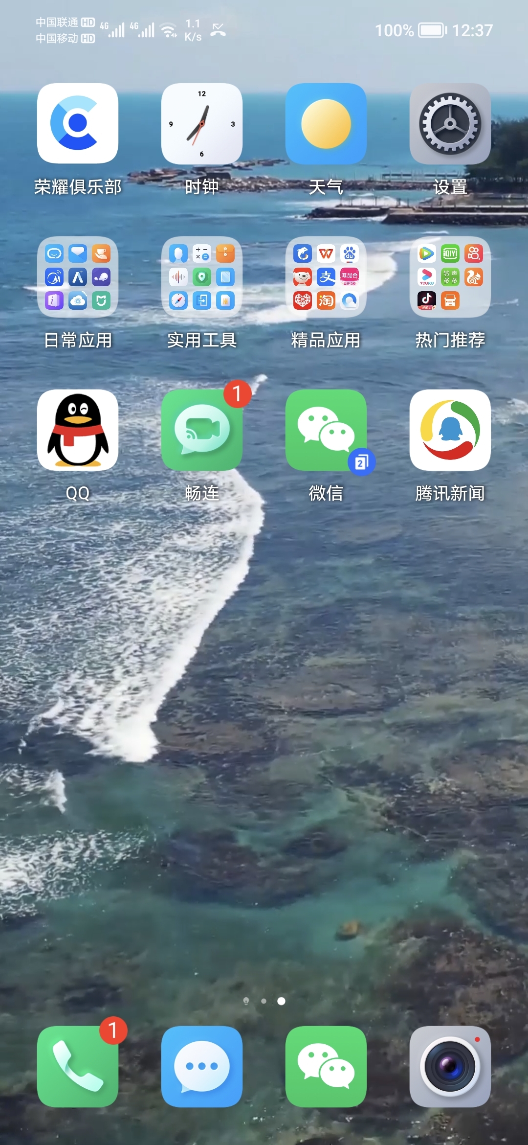 Screenshot_20210822_123735.jpg