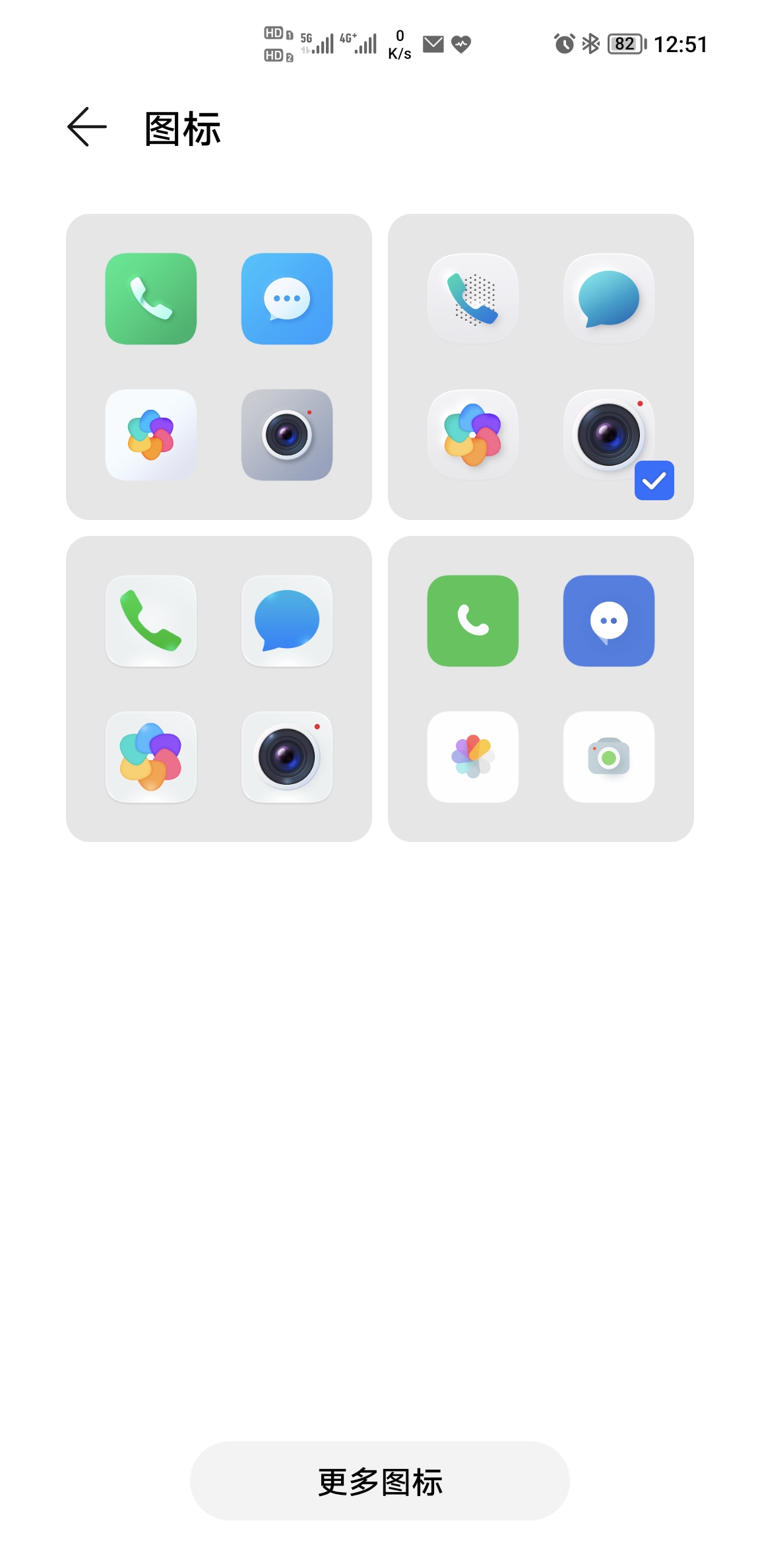Screenshot_20210822_125106.jpg