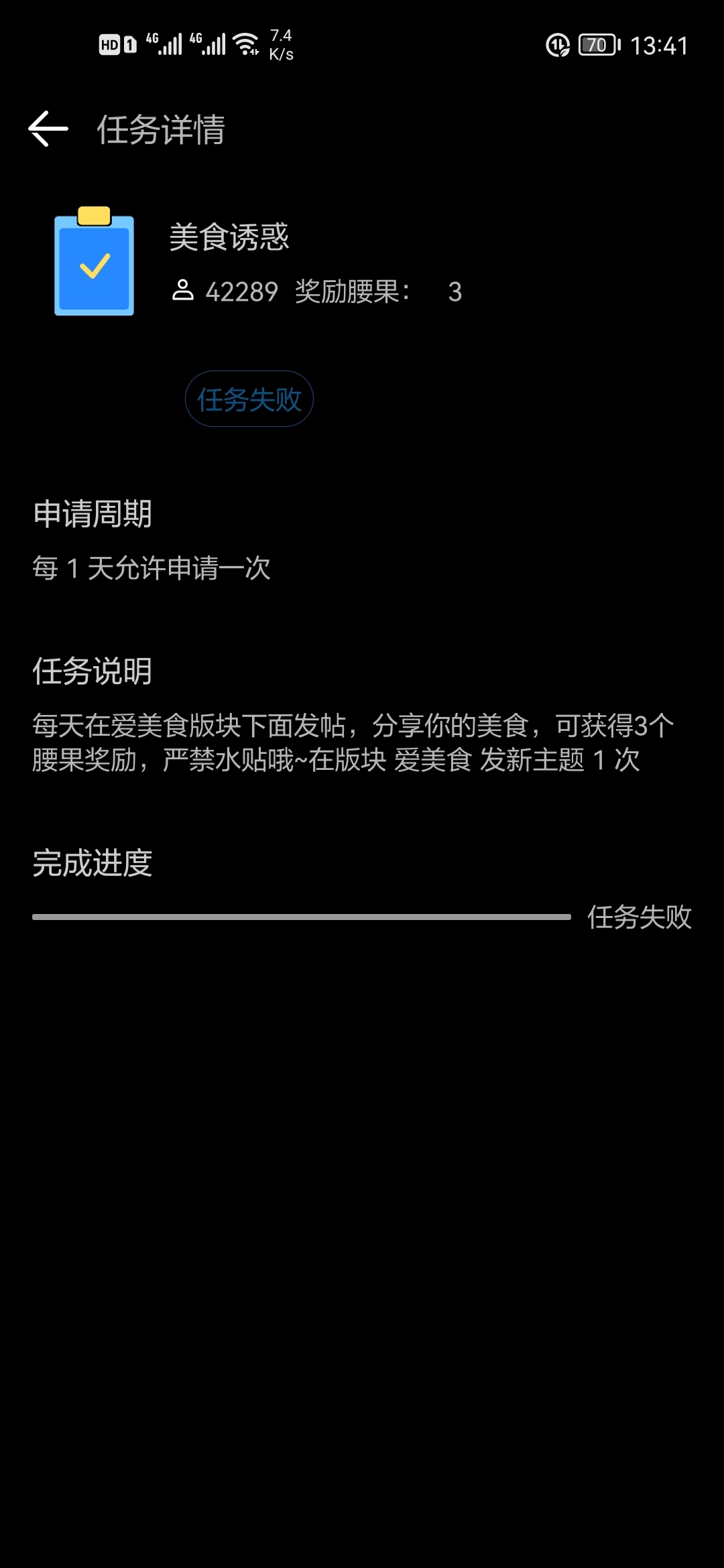 Screenshot_20210822_134140_com.honor.club.jpg