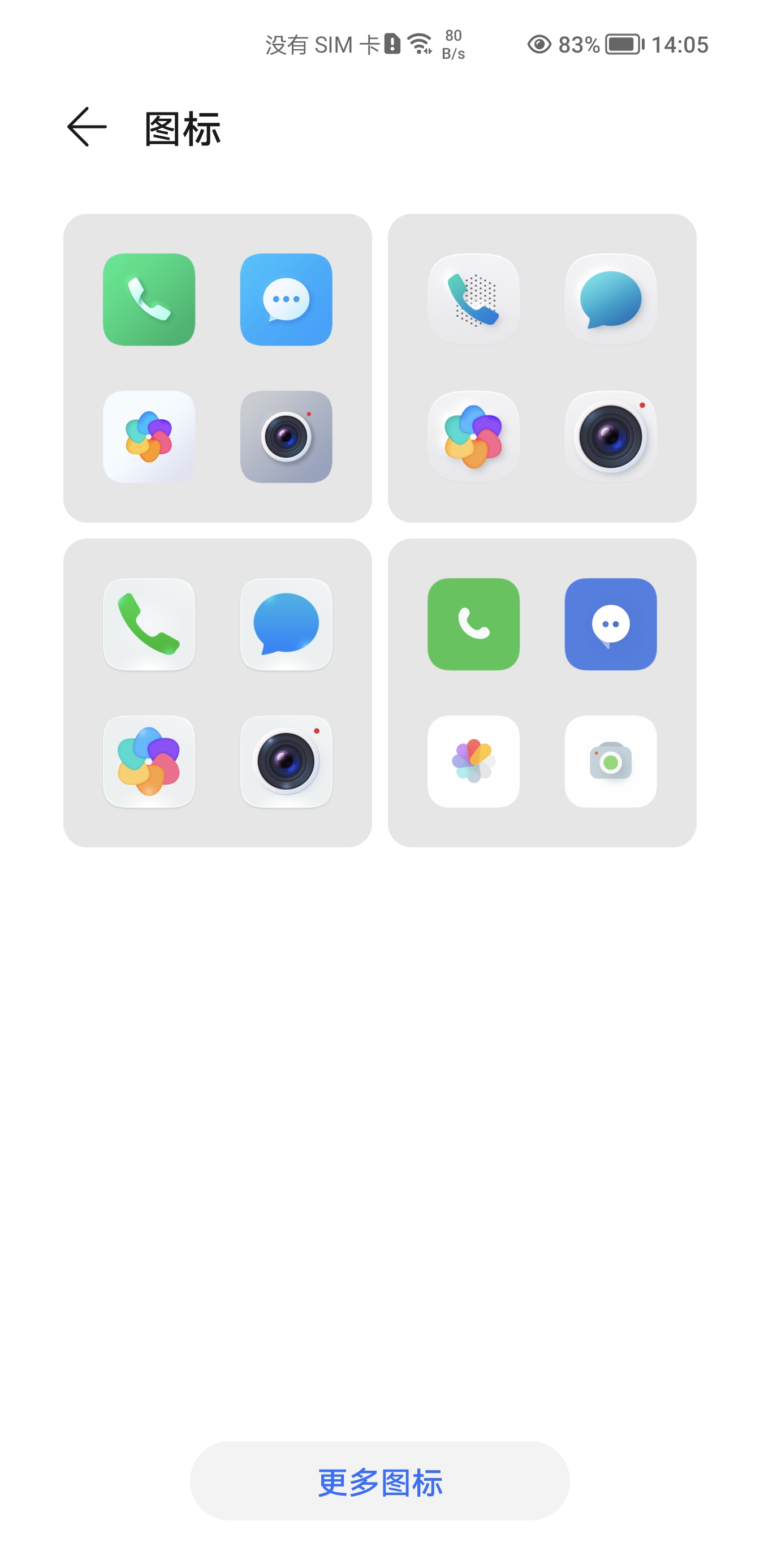 Screenshot_20210822_140555.jpg