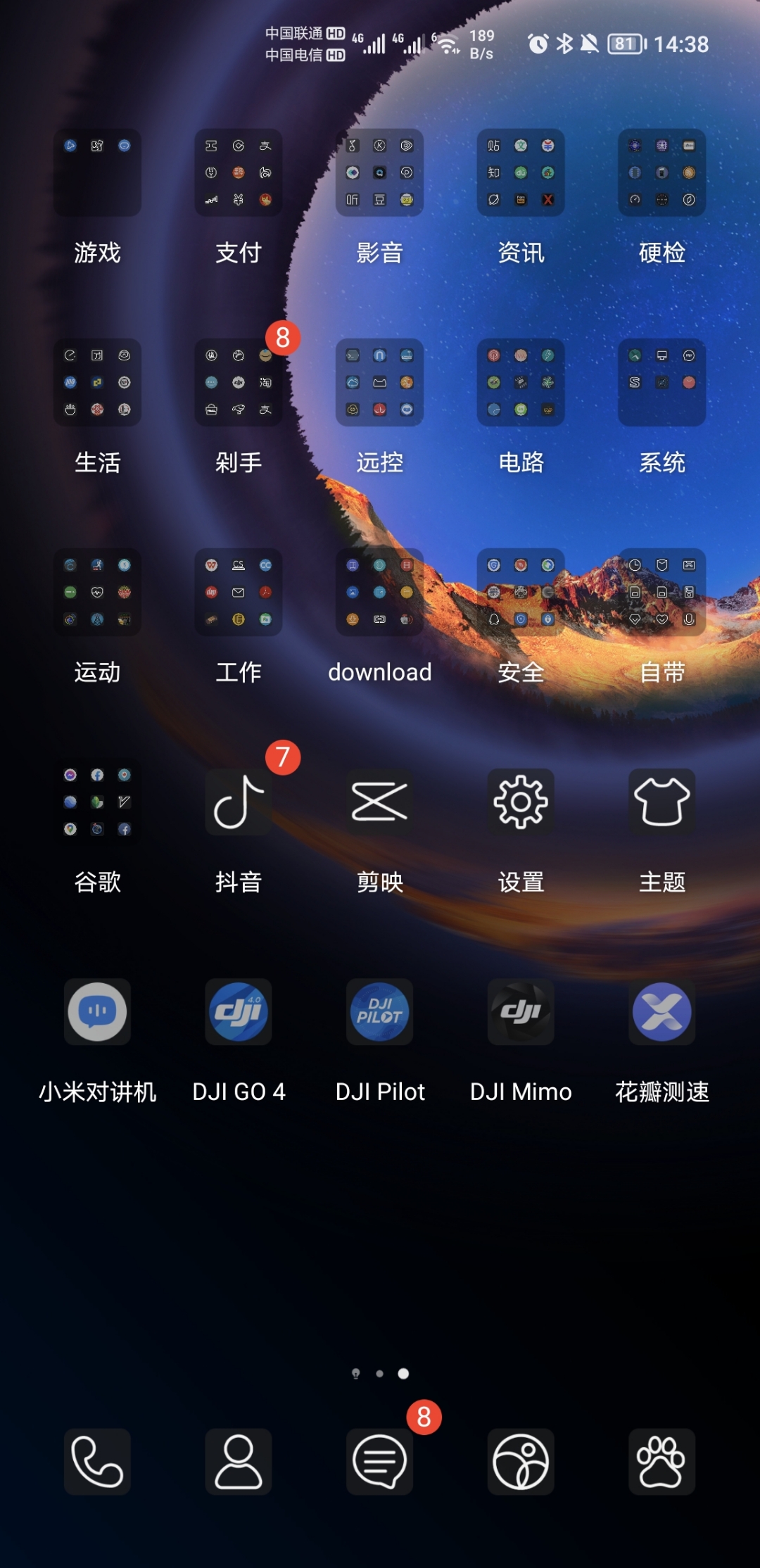 Screenshot_20210822_143825.jpg
