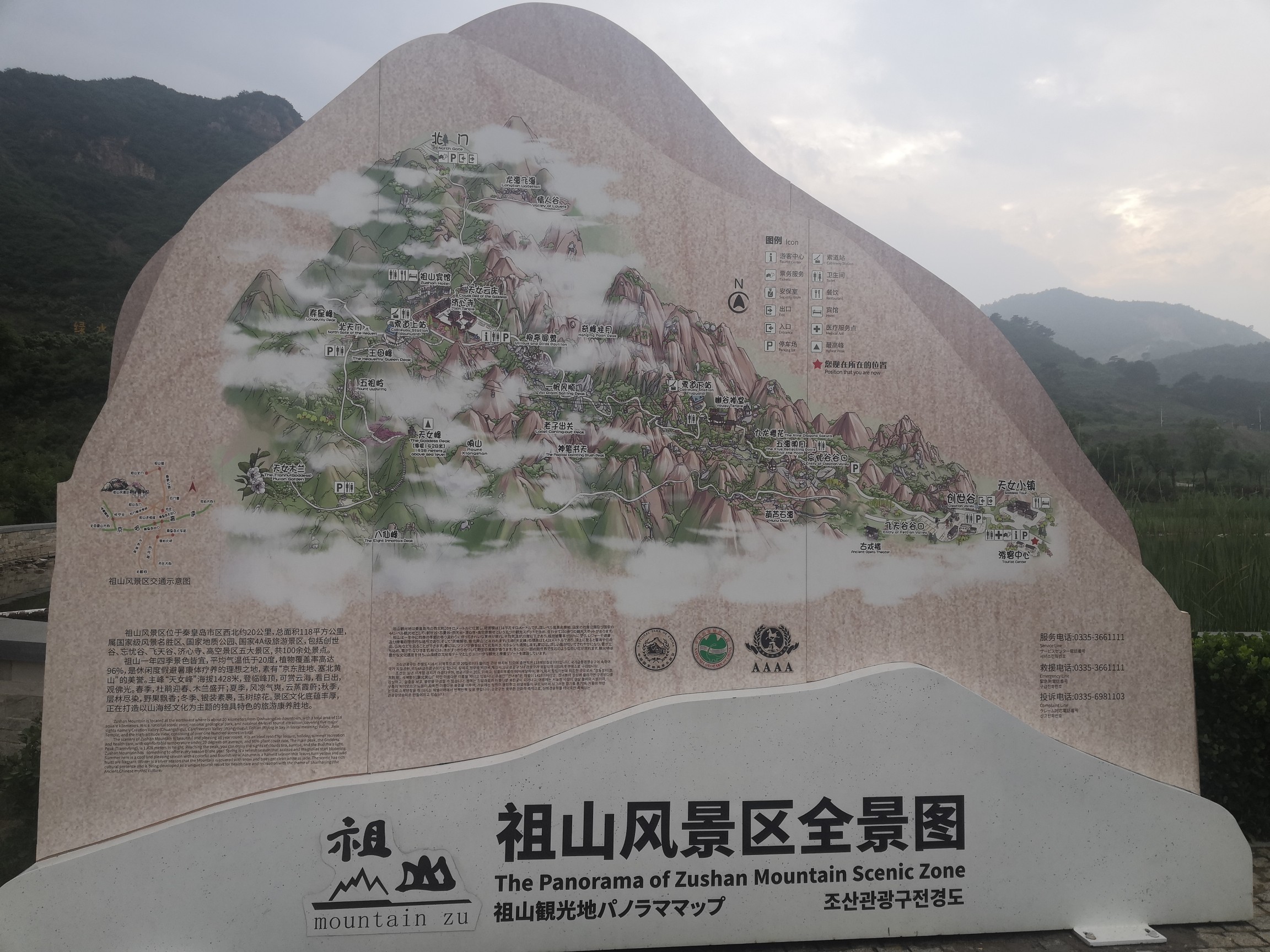 IMG_20210614_174535.jpg